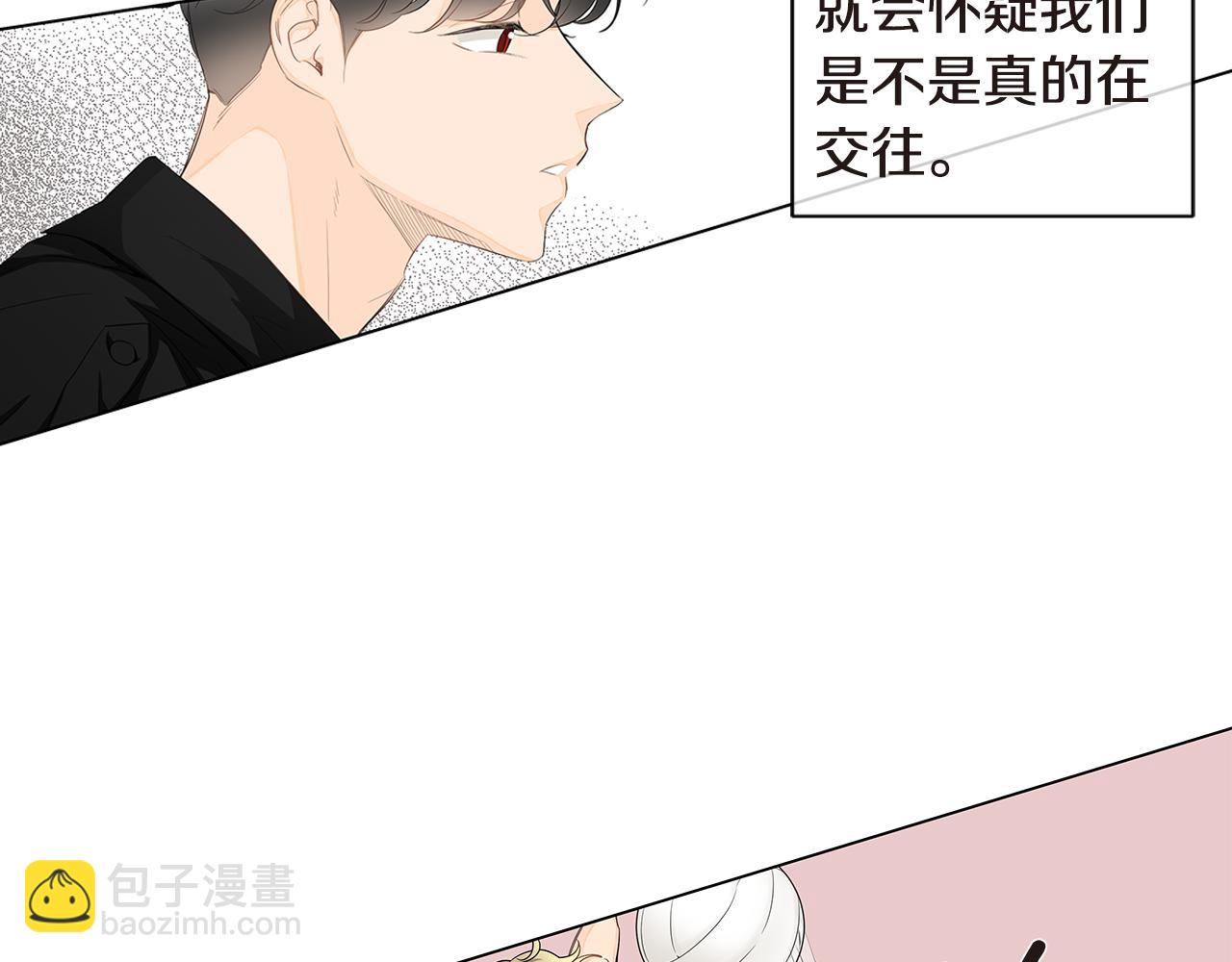 第25话 来自粉丝的拥抱15