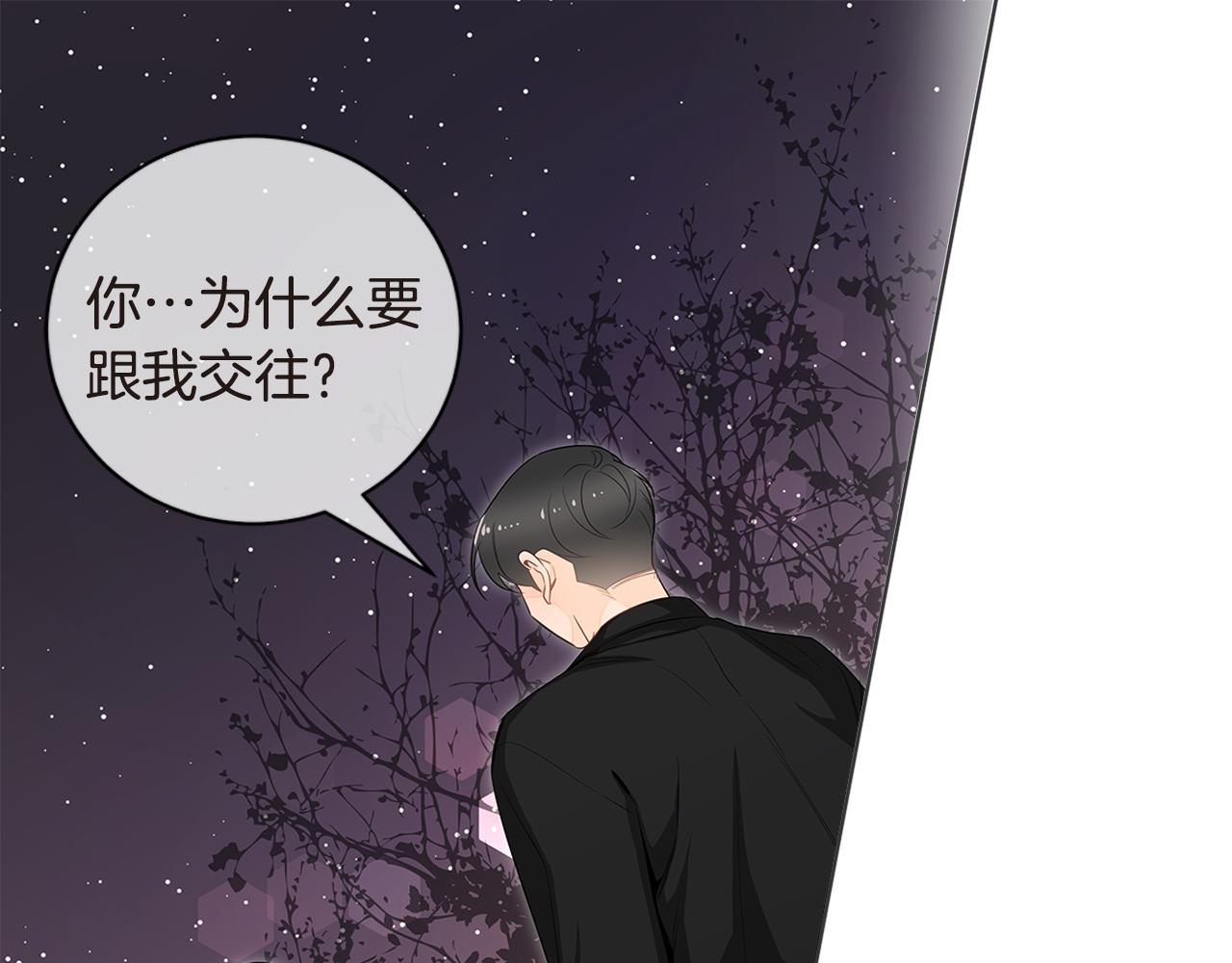 第25话 来自粉丝的拥抱2