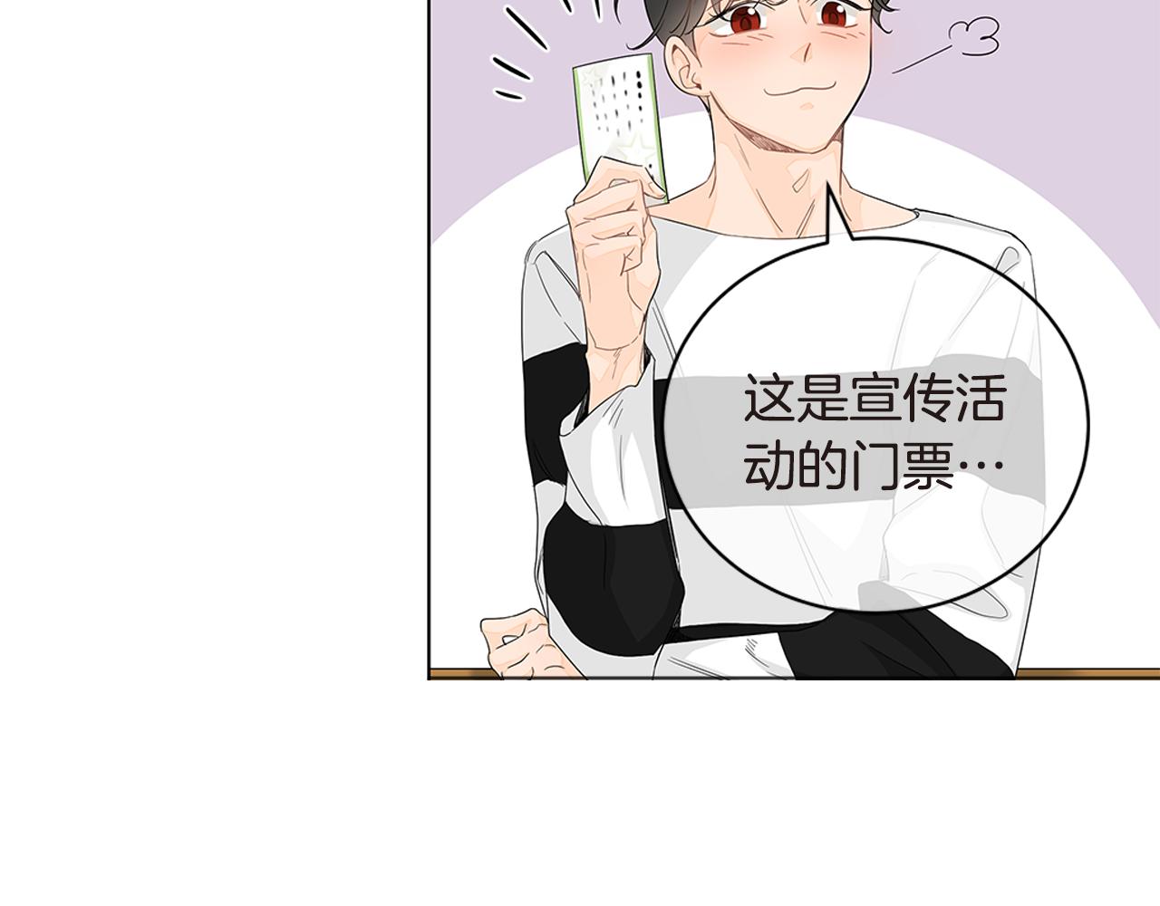 第25话 来自粉丝的拥抱20