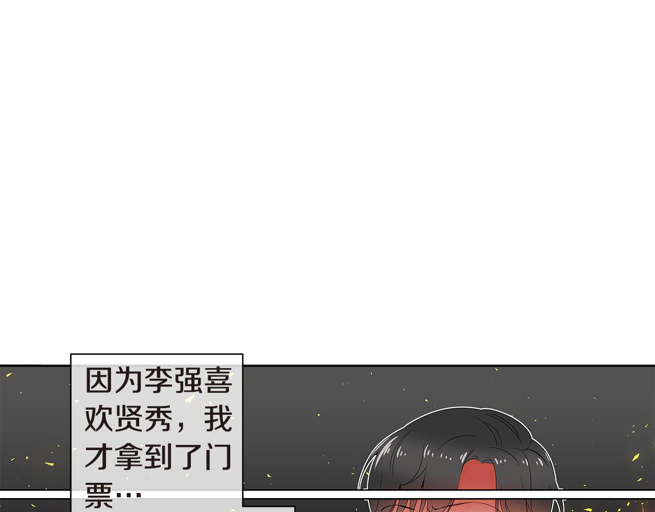 第25话 来自粉丝的拥抱24