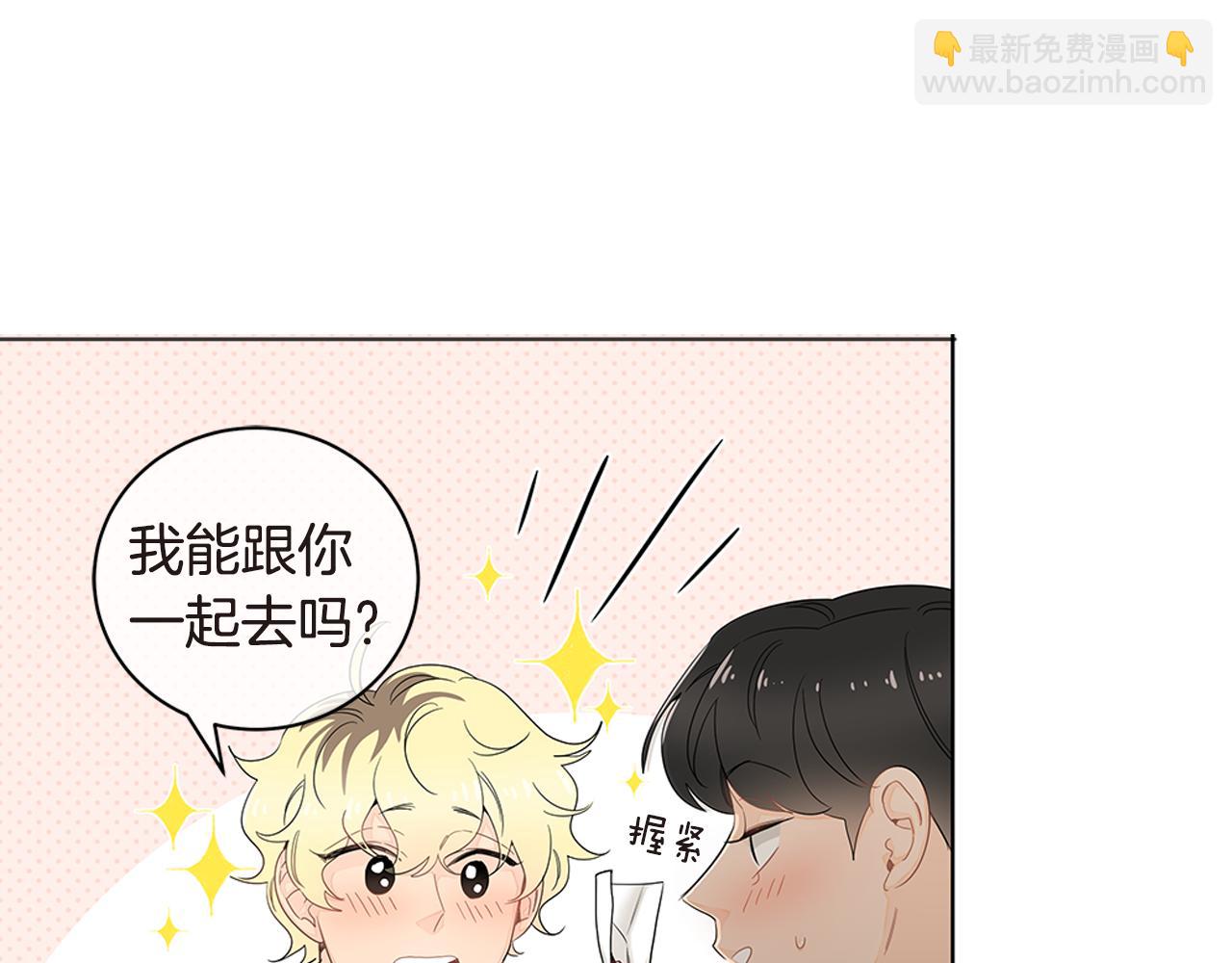 第25话 来自粉丝的拥抱26