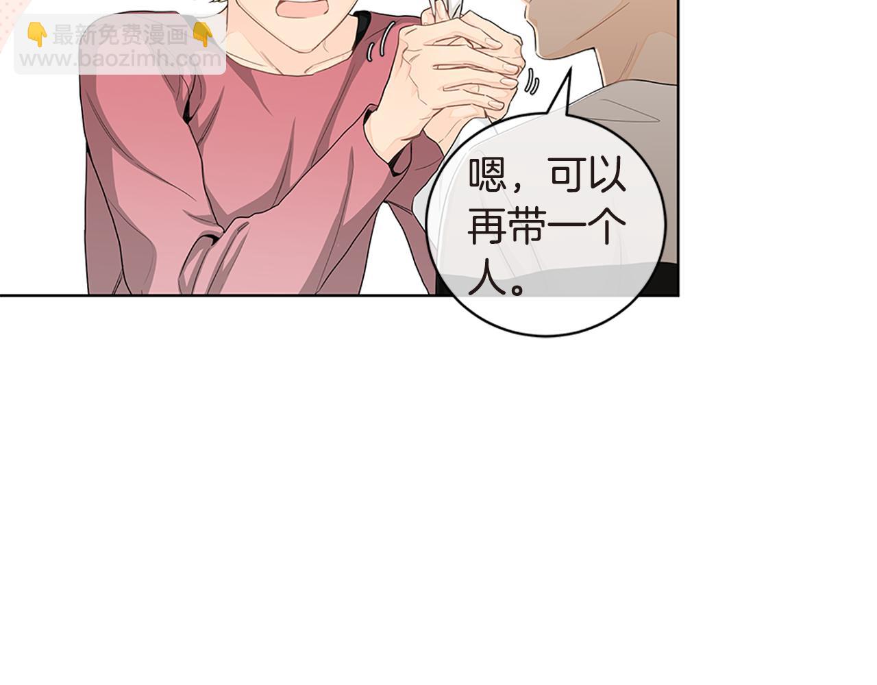 第25话 来自粉丝的拥抱27