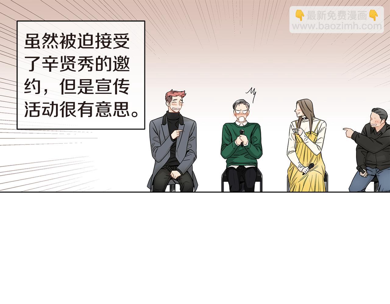 第25话 来自粉丝的拥抱32