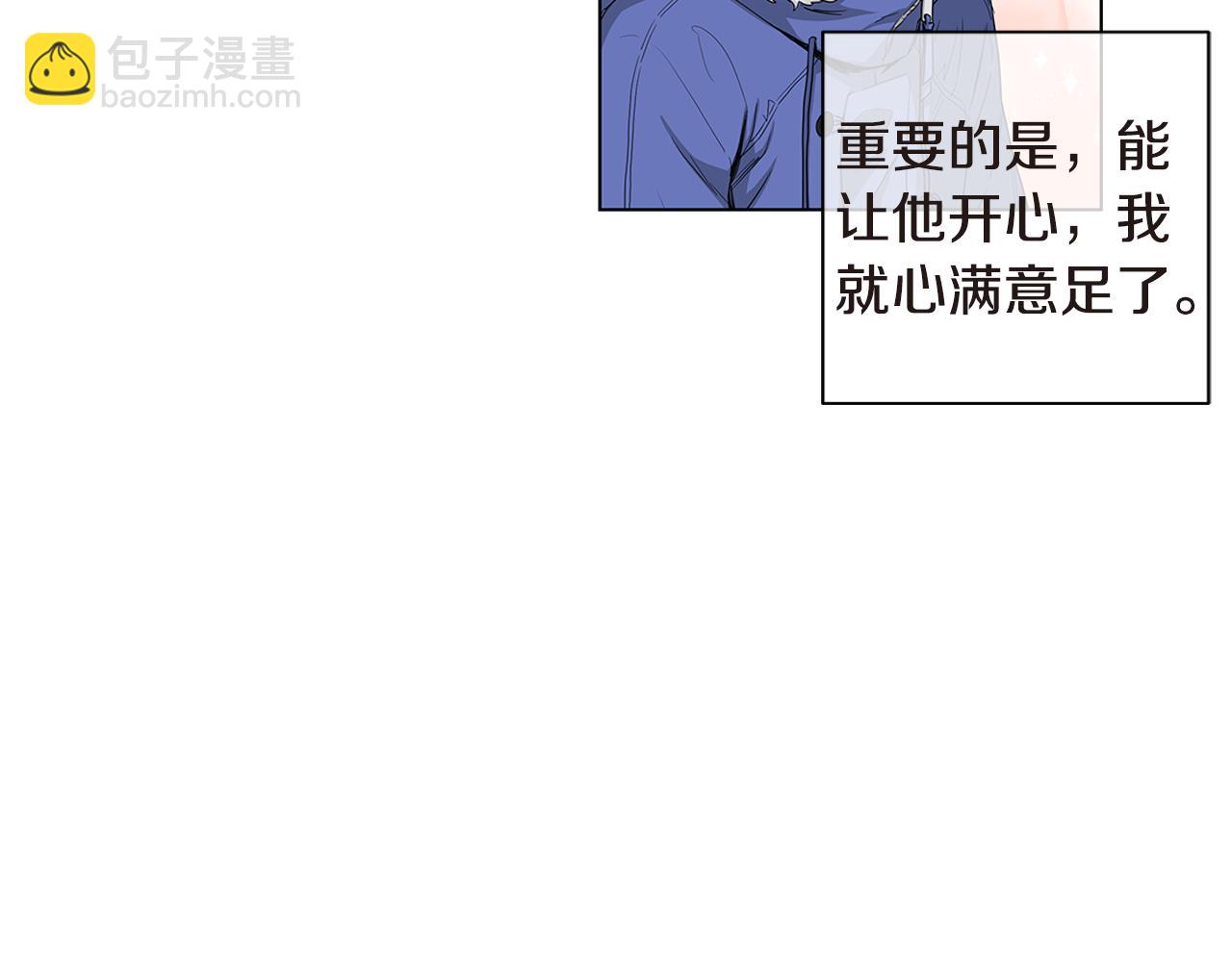 第25话 来自粉丝的拥抱35