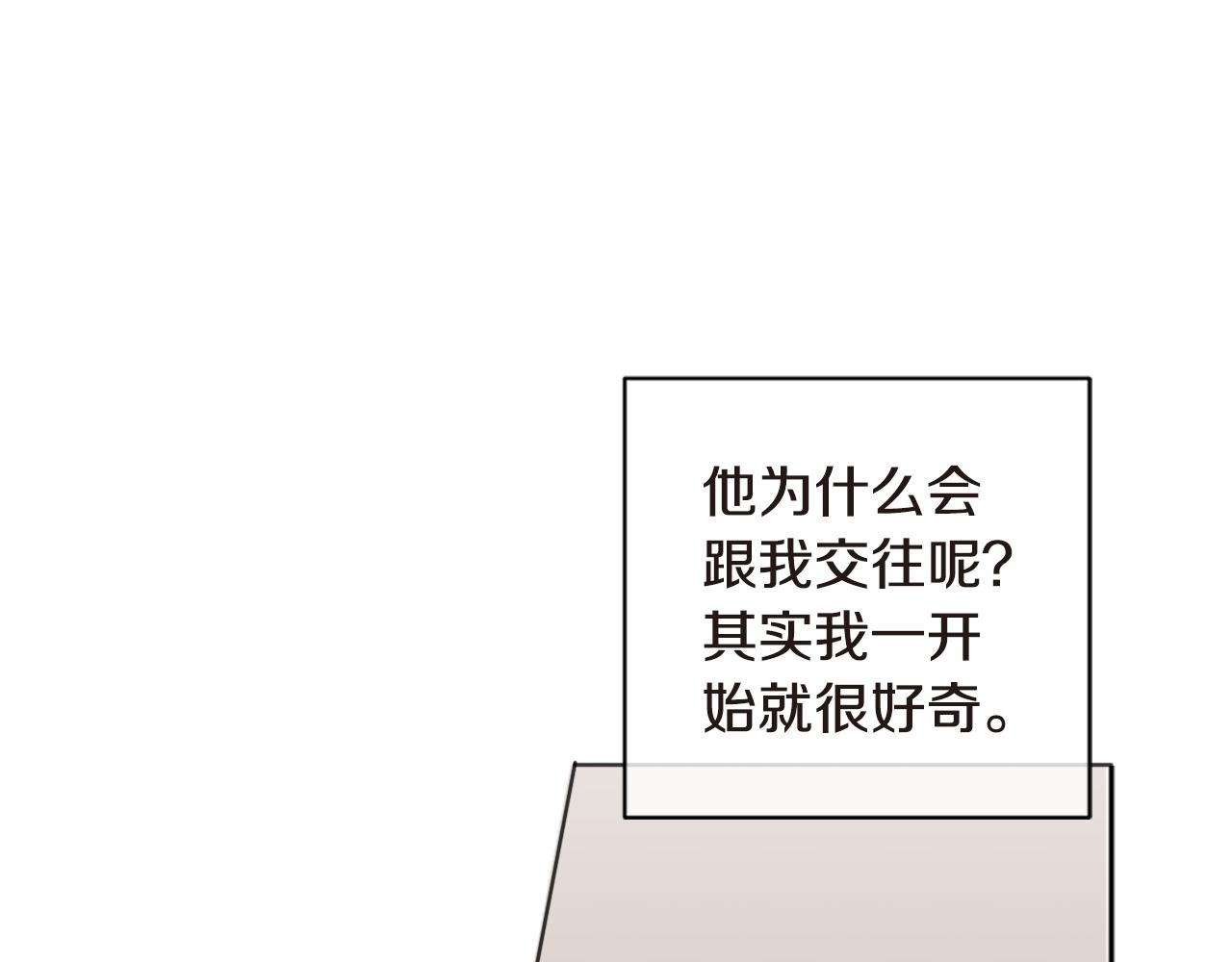 第25话 来自粉丝的拥抱4