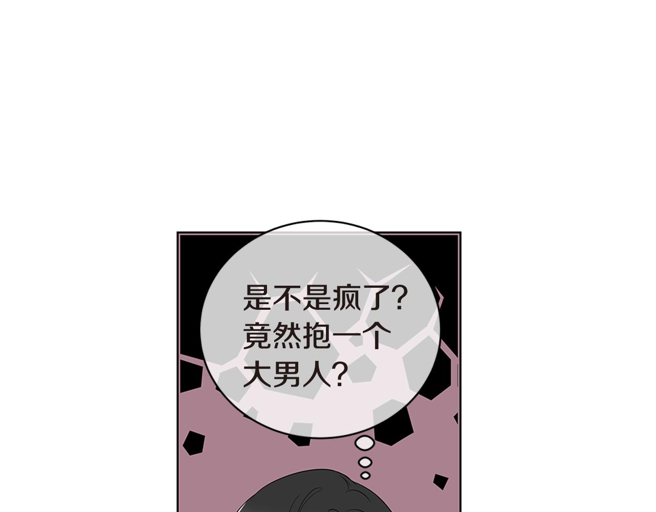 第25话 来自粉丝的拥抱59