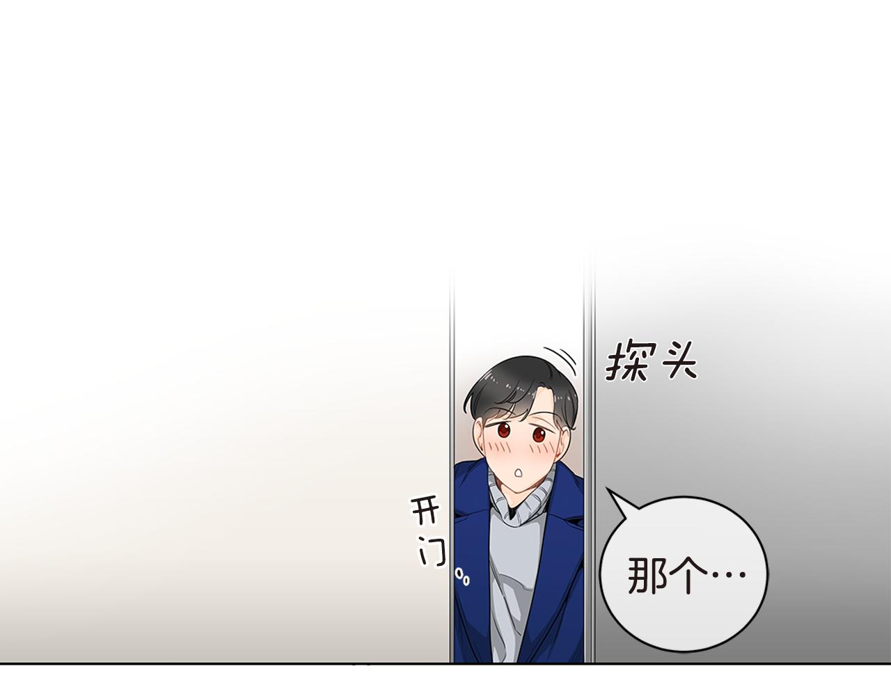 第25话 来自粉丝的拥抱70