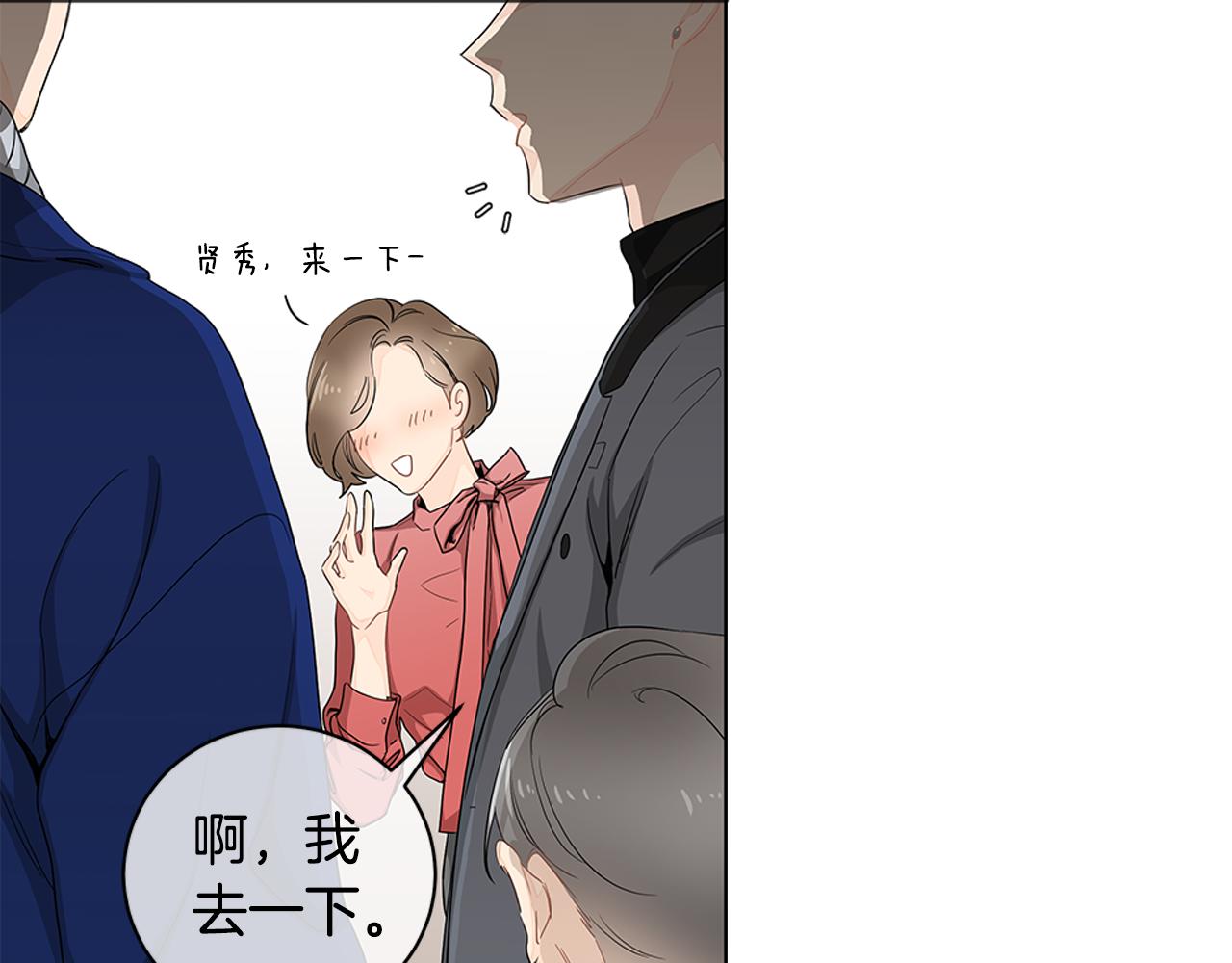 第25话 来自粉丝的拥抱75