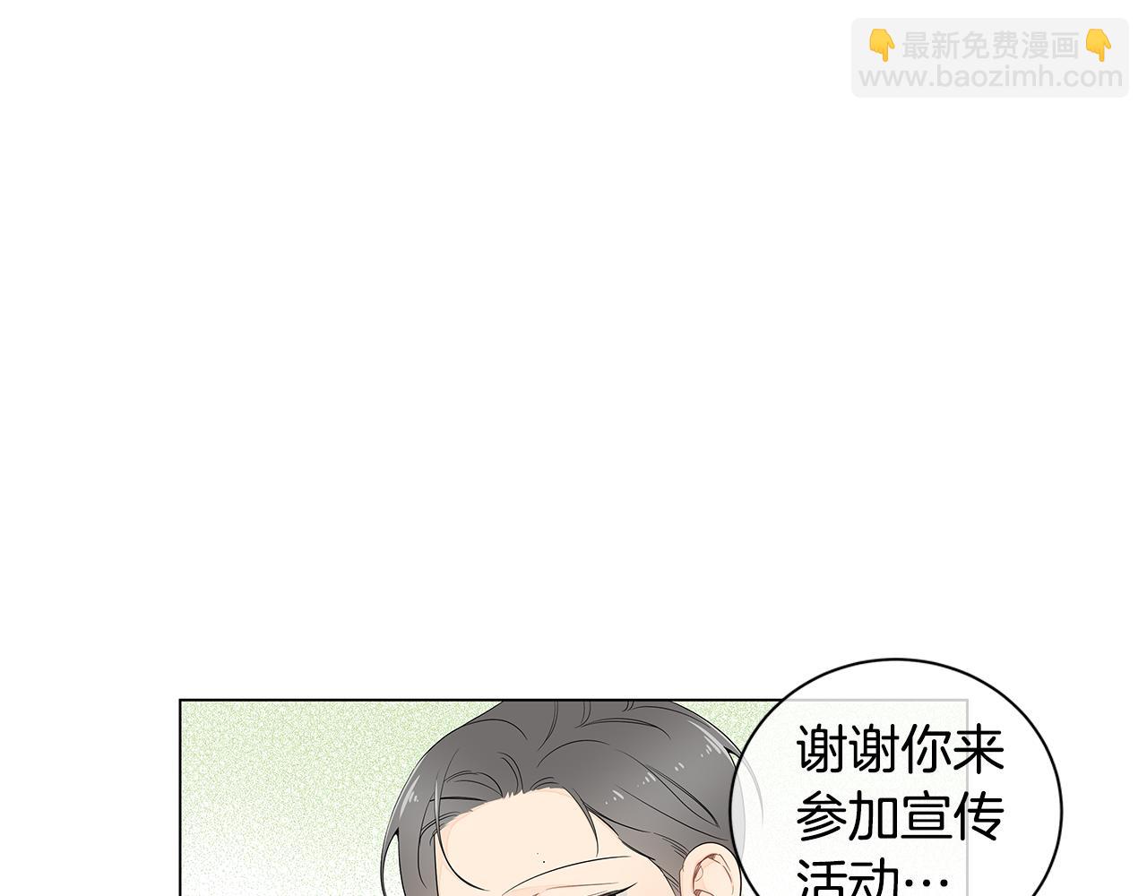 第25话 来自粉丝的拥抱78
