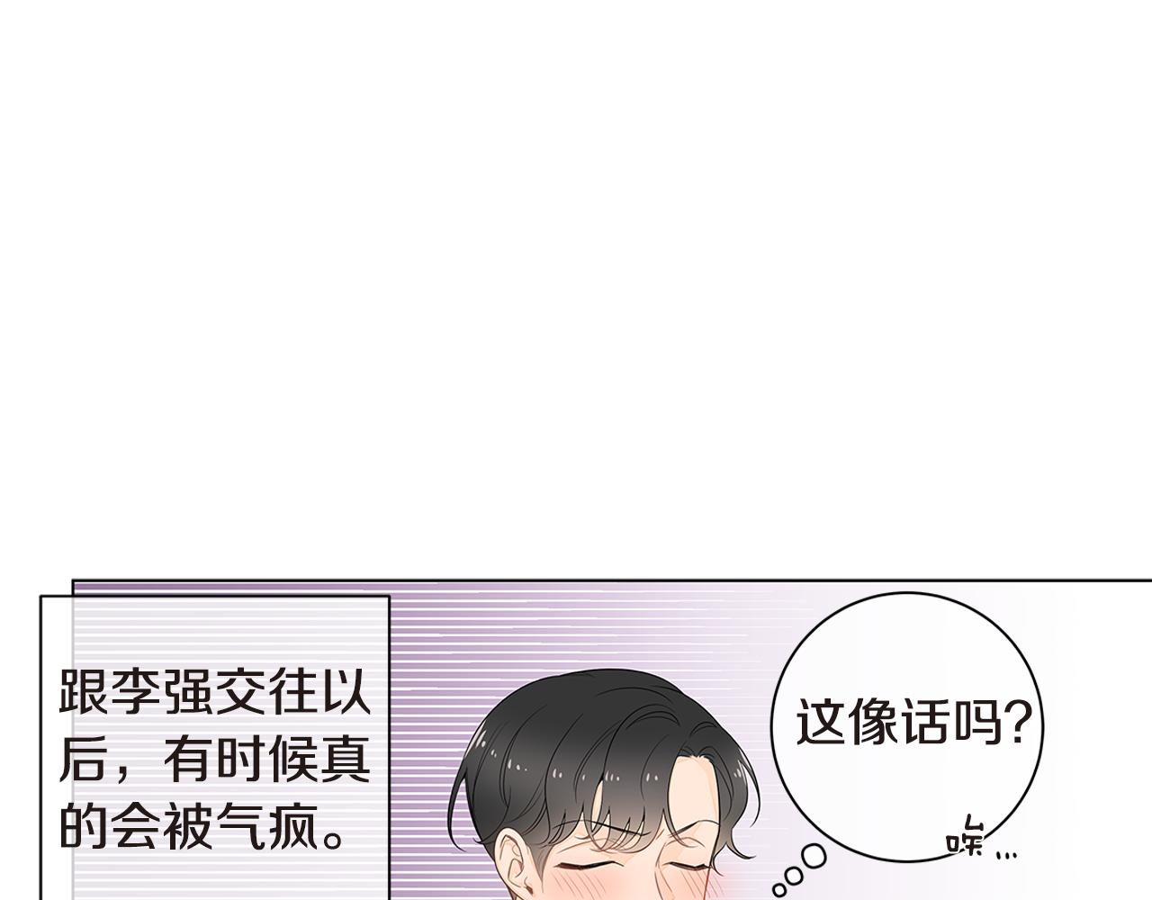 第25话 来自粉丝的拥抱8