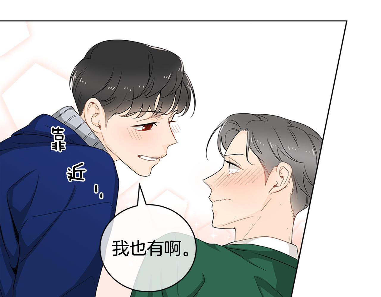 第25话 来自粉丝的拥抱86