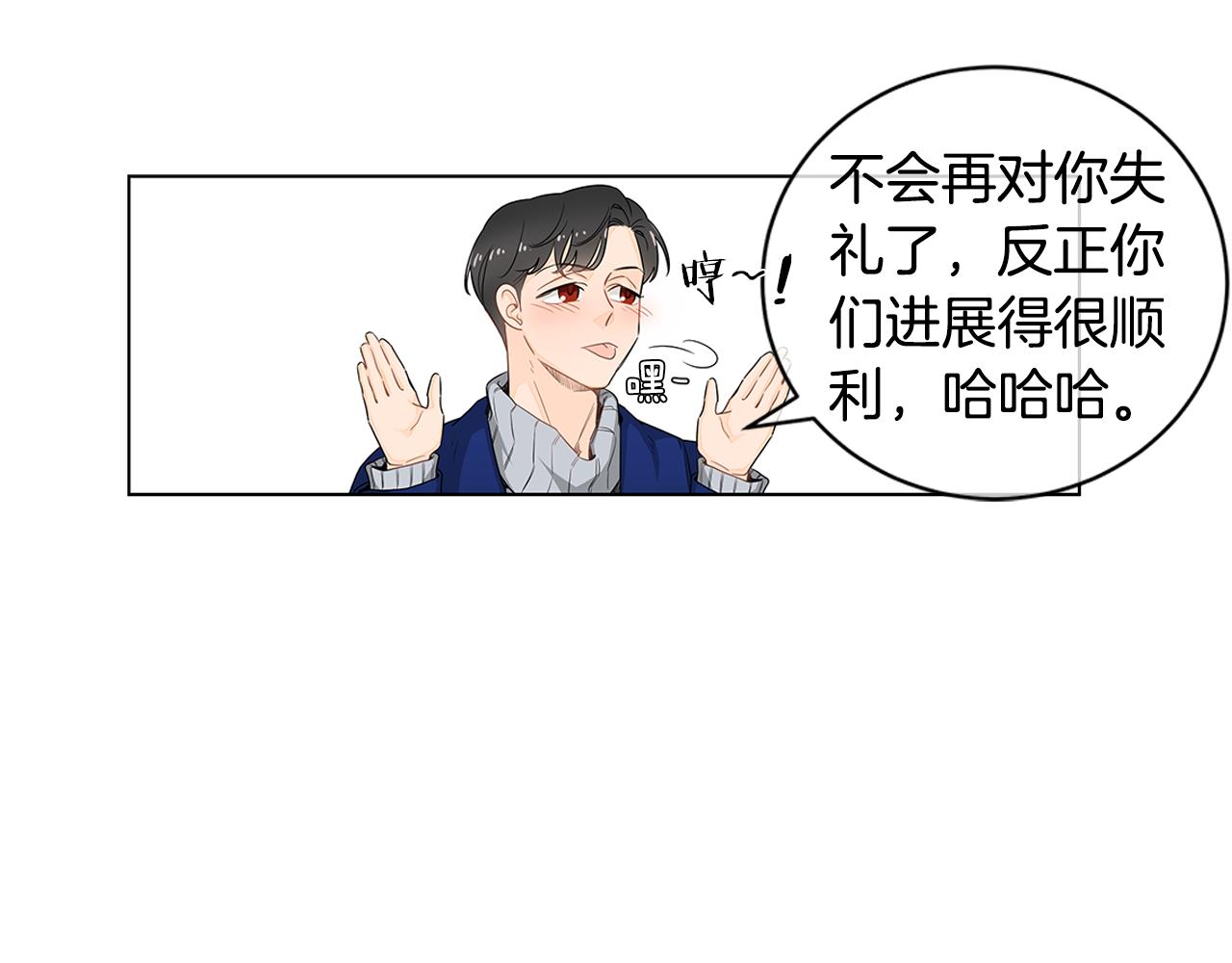 第25话 来自粉丝的拥抱89