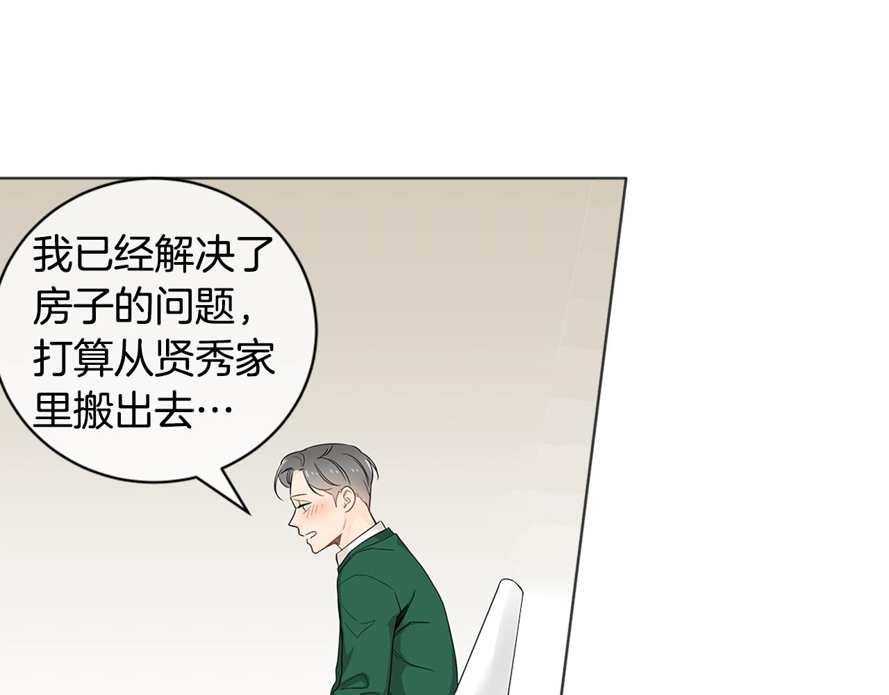 第25话 来自粉丝的拥抱91