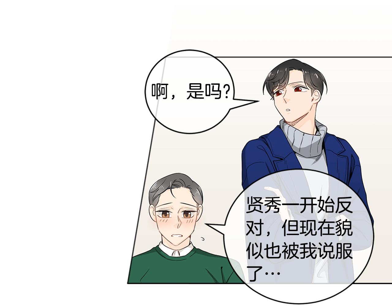 第25话 来自粉丝的拥抱93