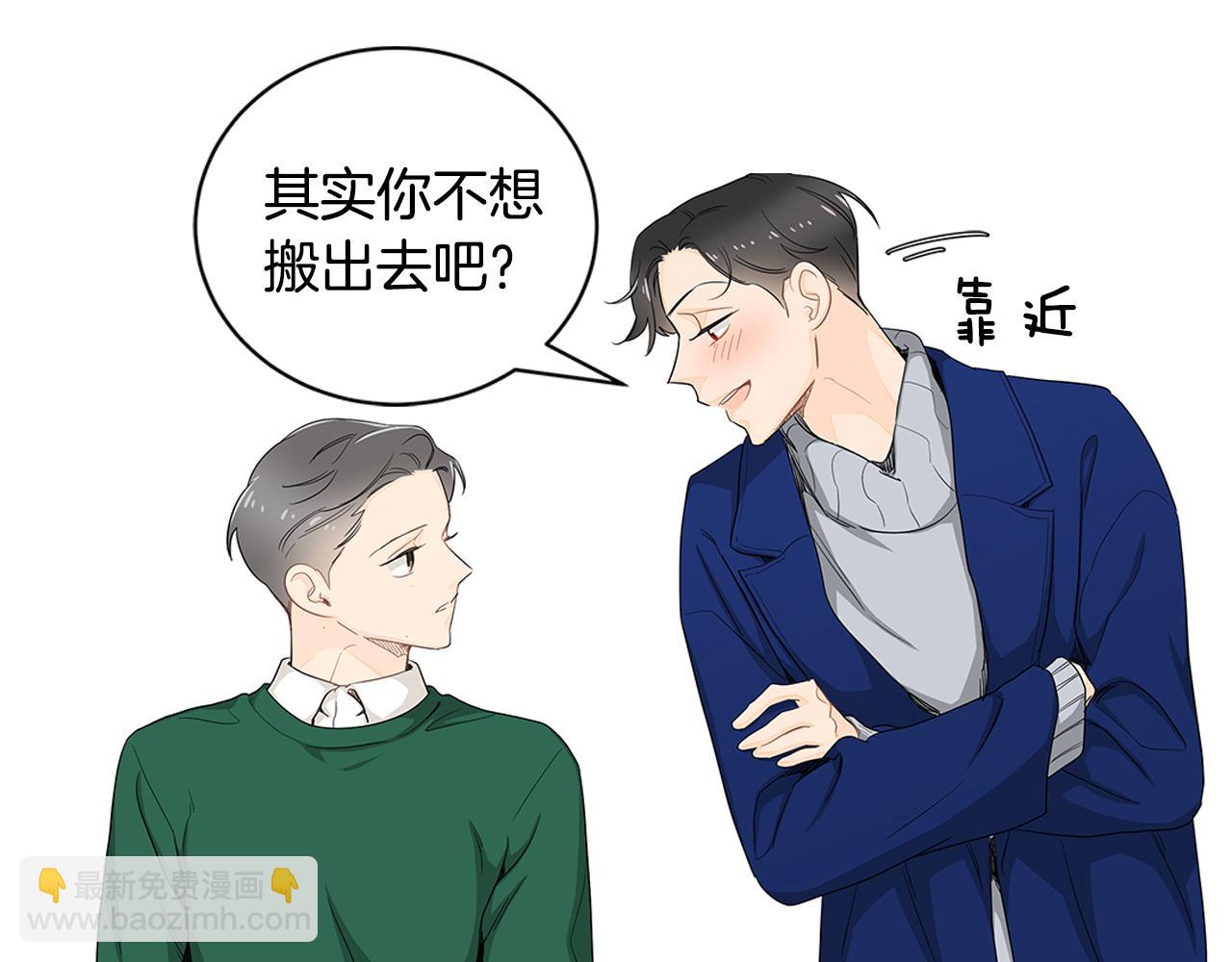 第25话 来自粉丝的拥抱95