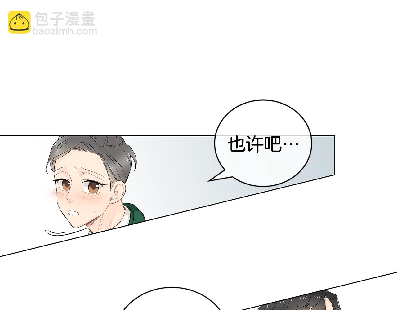 第25话 来自粉丝的拥抱96