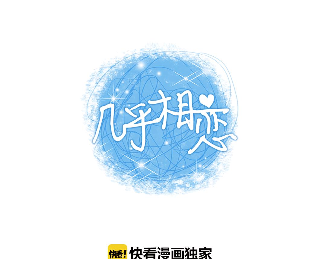 第26话 是我先喜欢你的0