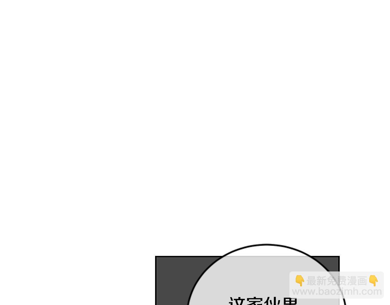 第26话 是我先喜欢你的14