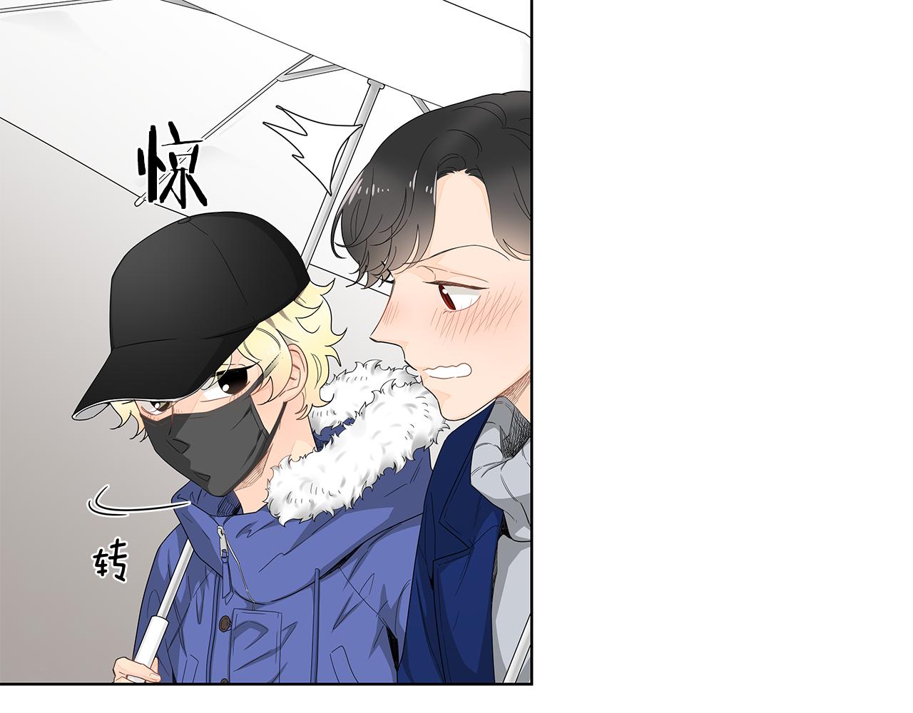 第26话 是我先喜欢你的17