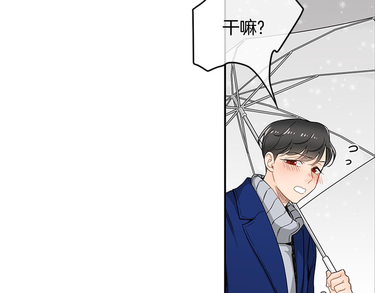 第26话 是我先喜欢你的19