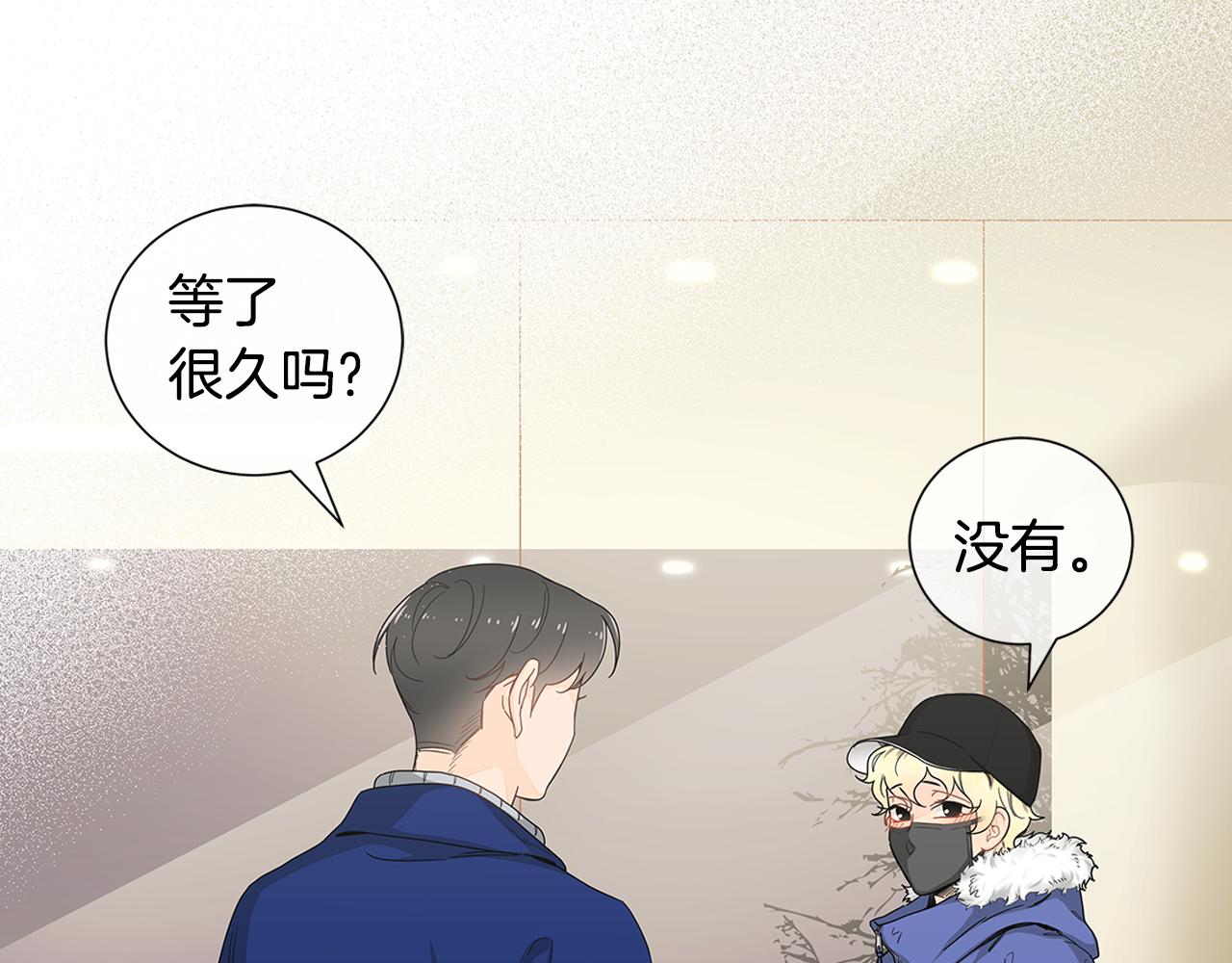 第26话 是我先喜欢你的2