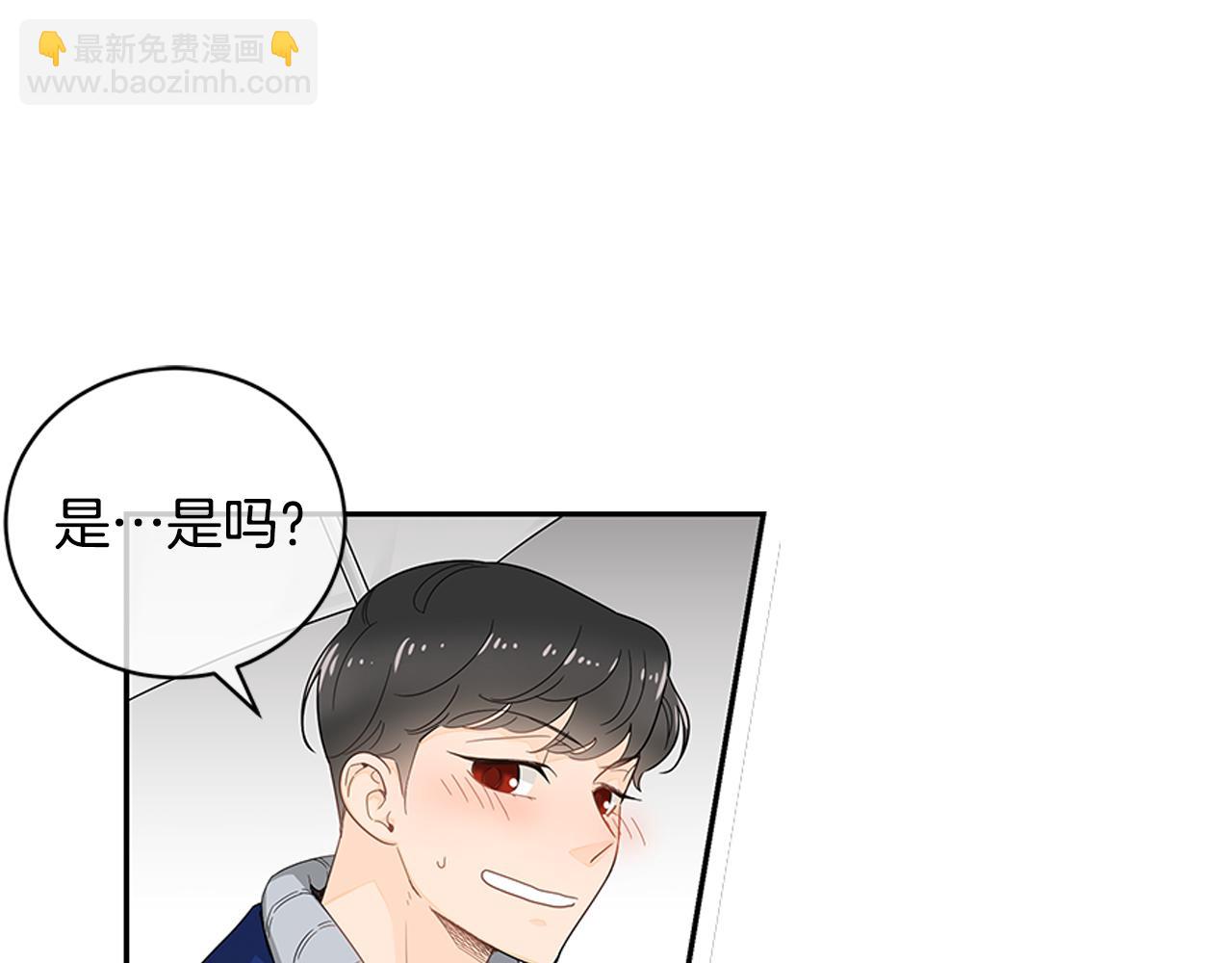 第26话 是我先喜欢你的22