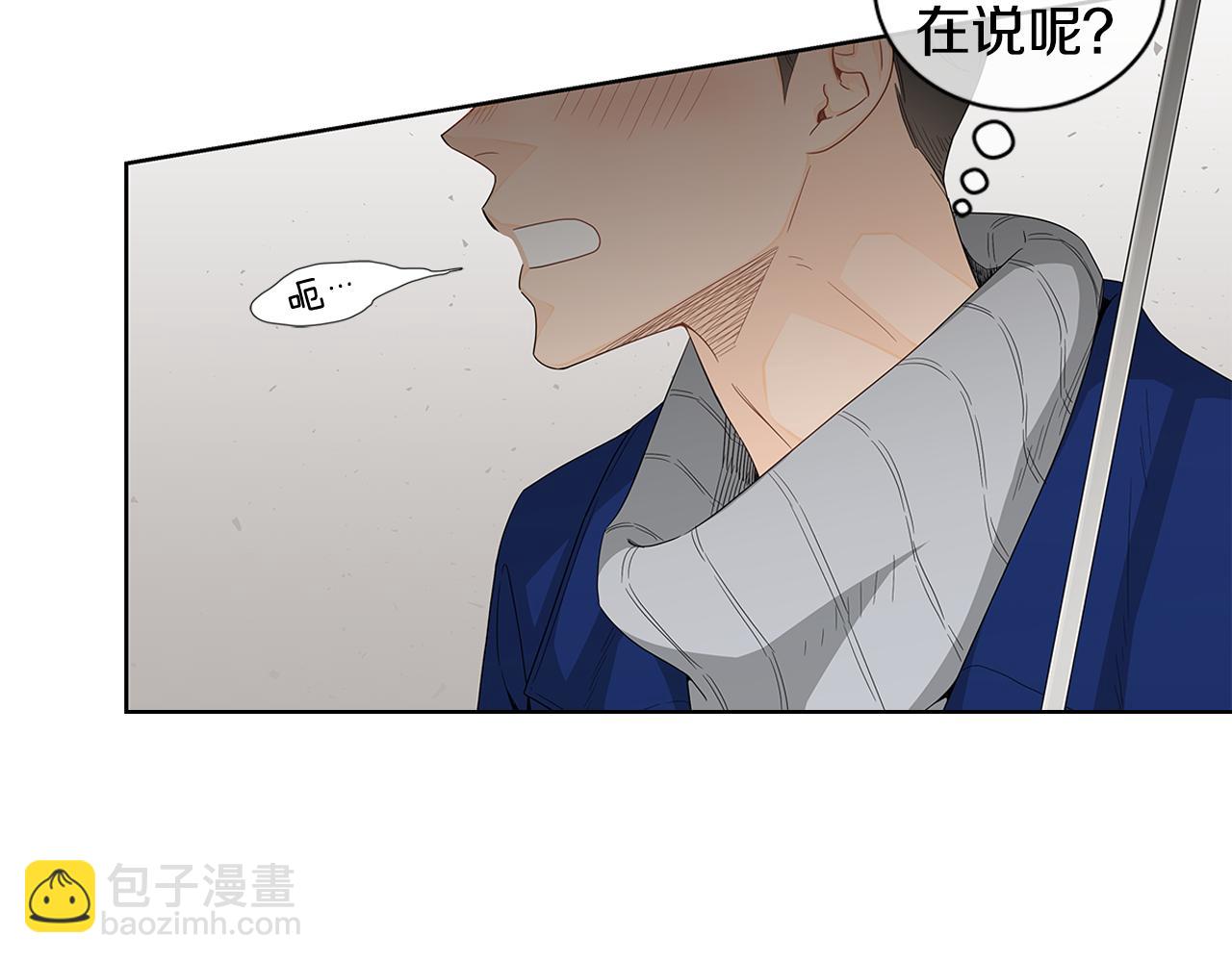 第26话 是我先喜欢你的26