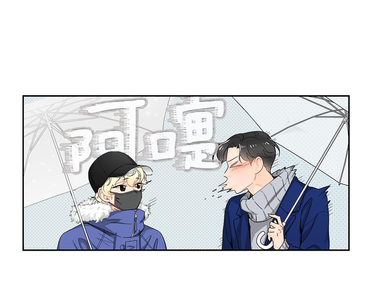 第26话 是我先喜欢你的27