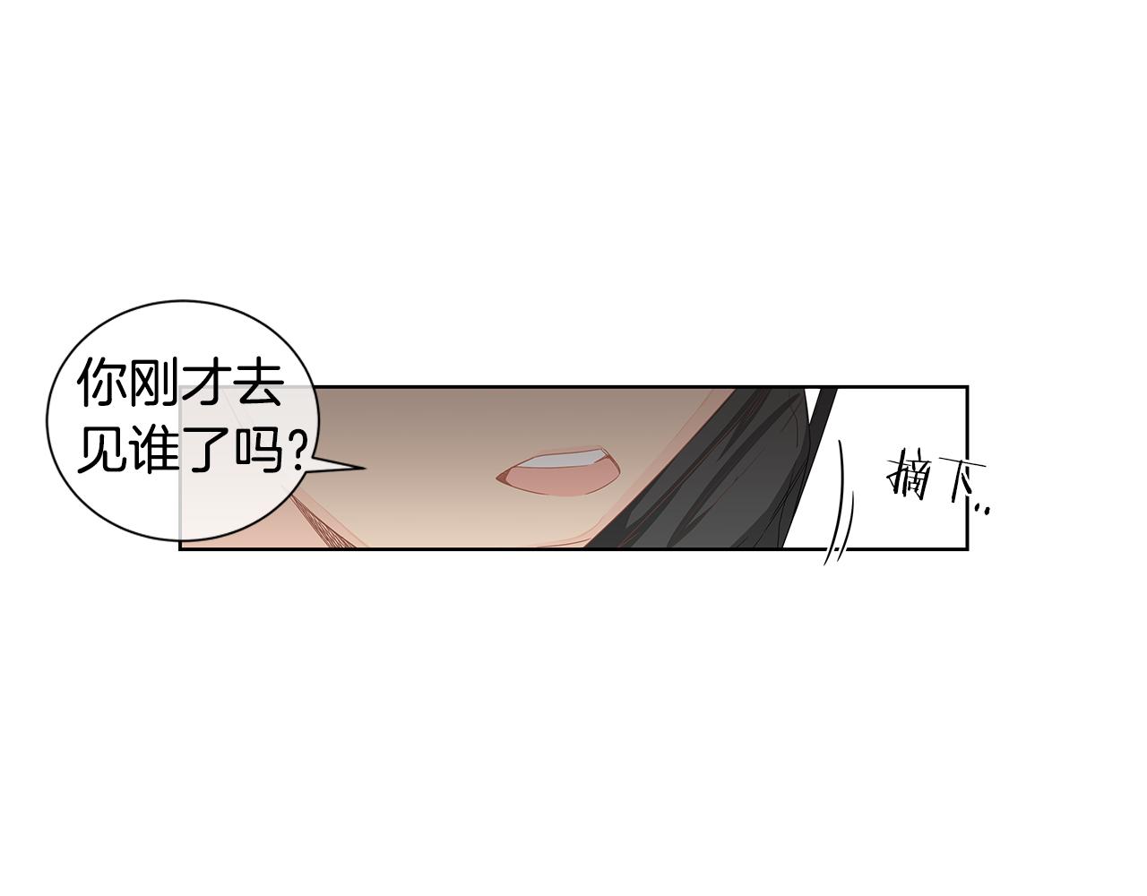 第26话 是我先喜欢你的32