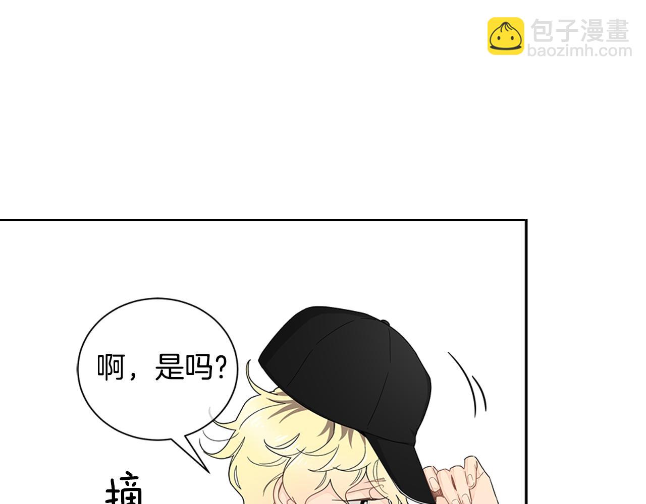 第26话 是我先喜欢你的34