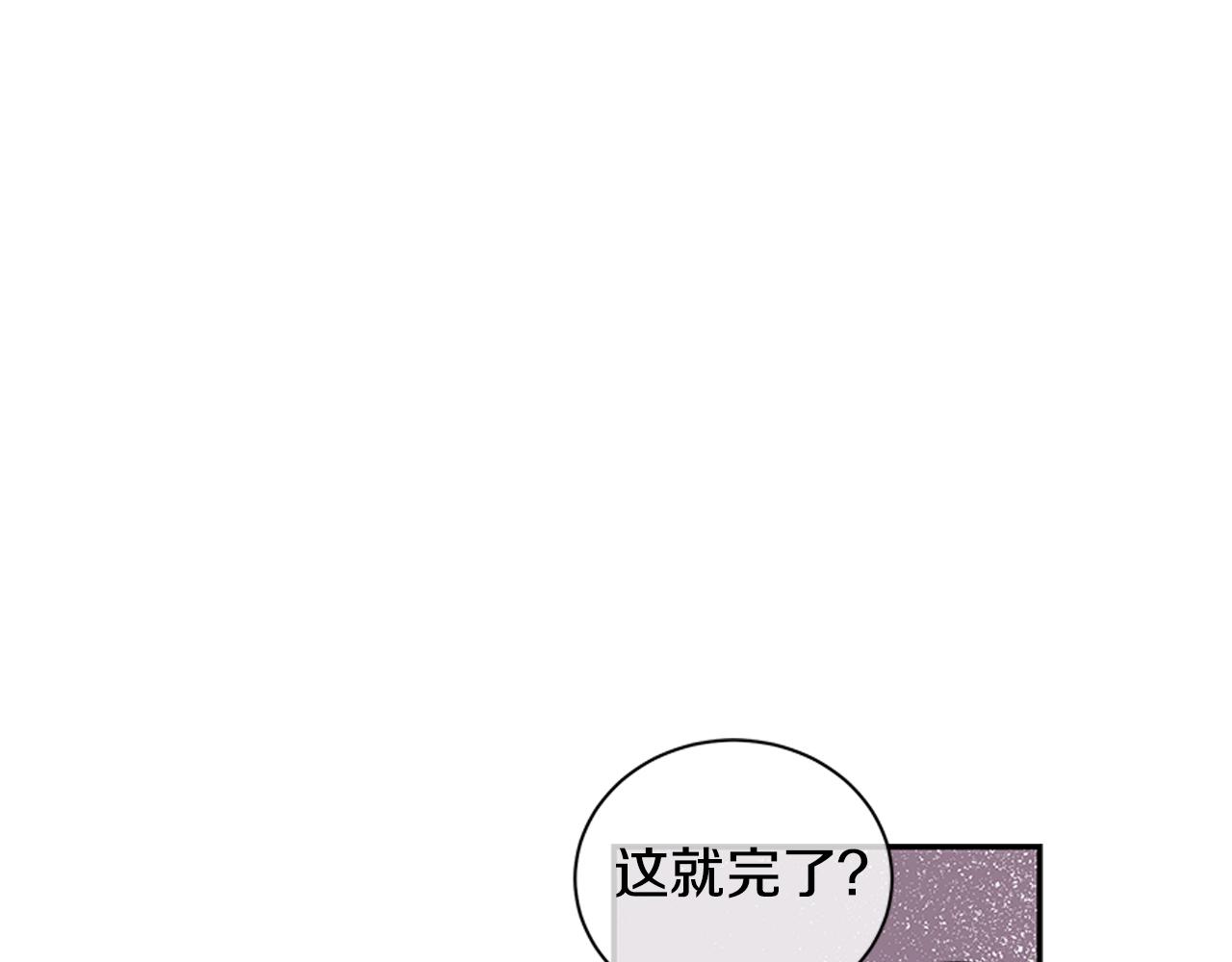 第26话 是我先喜欢你的36