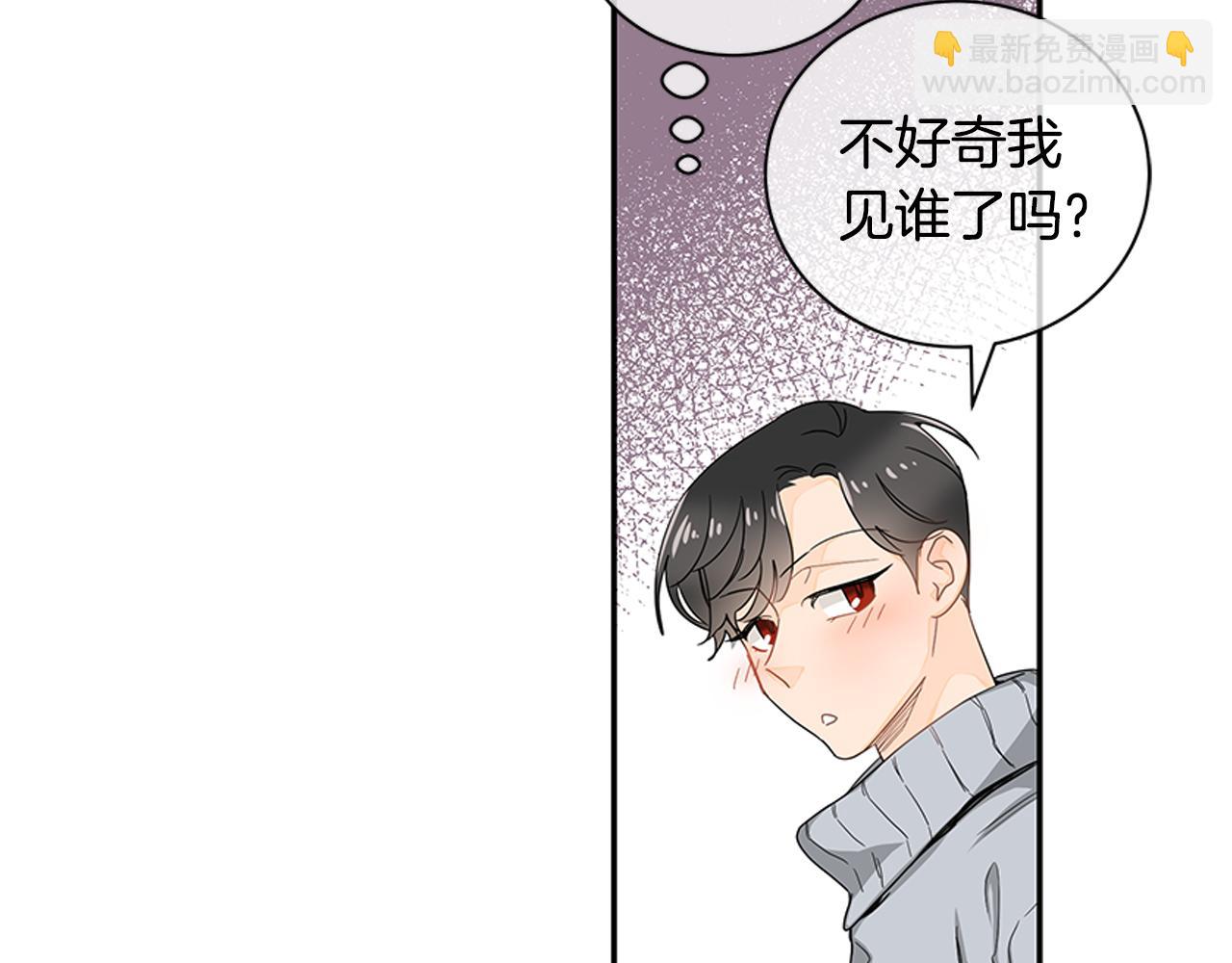 第26话 是我先喜欢你的37