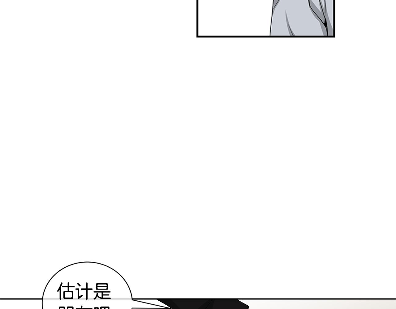 第26话 是我先喜欢你的38