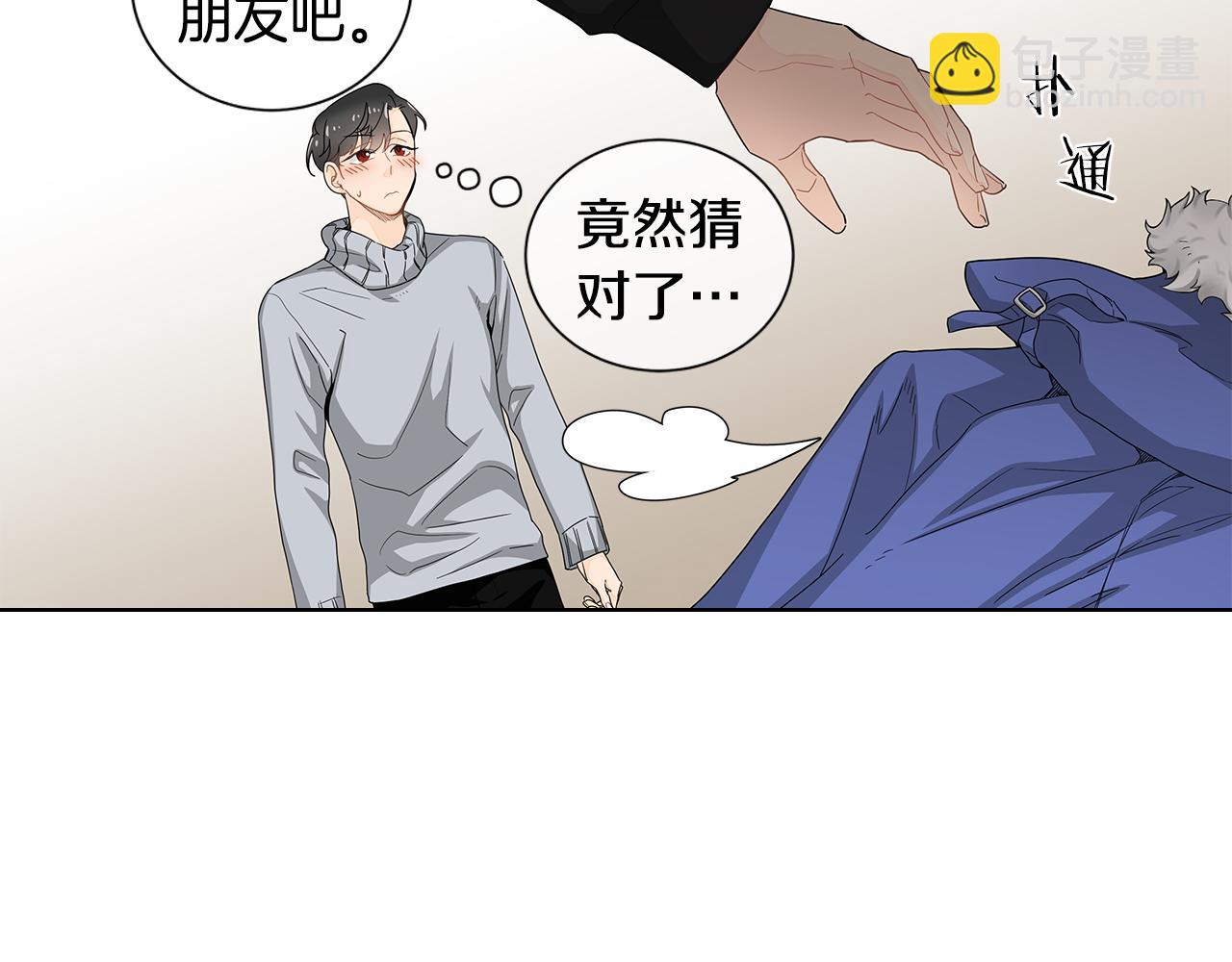 第26话 是我先喜欢你的39