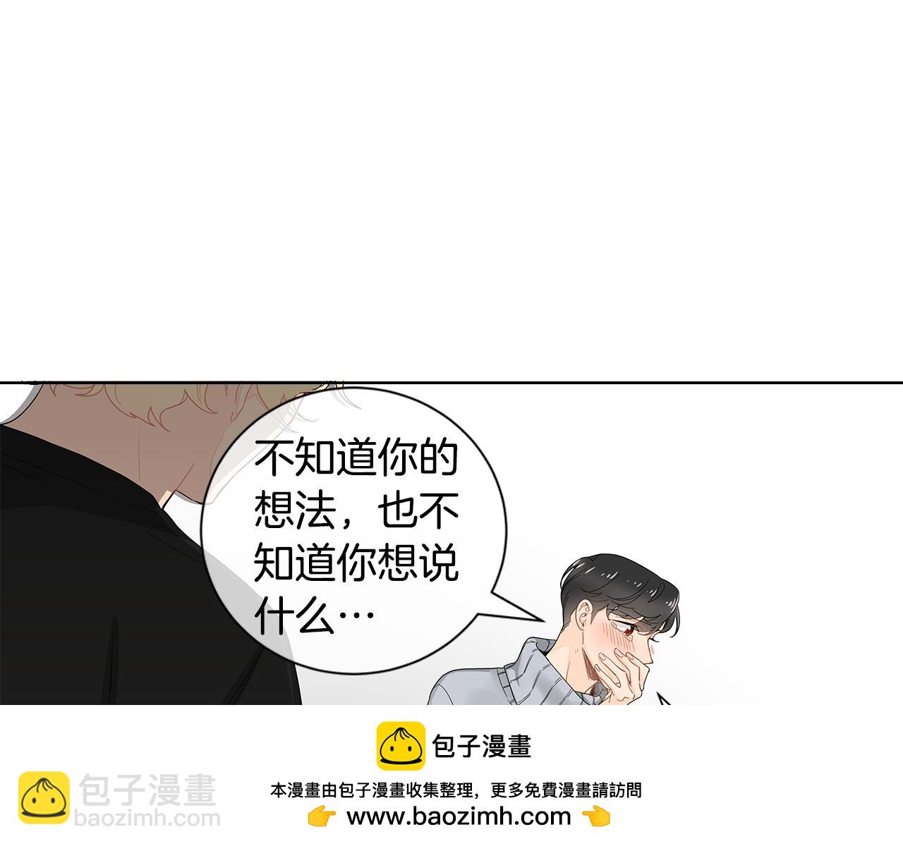 第26话 是我先喜欢你的49