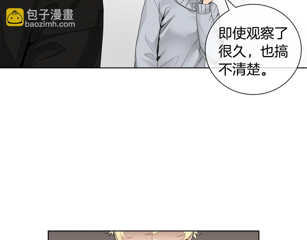 第26话 是我先喜欢你的54