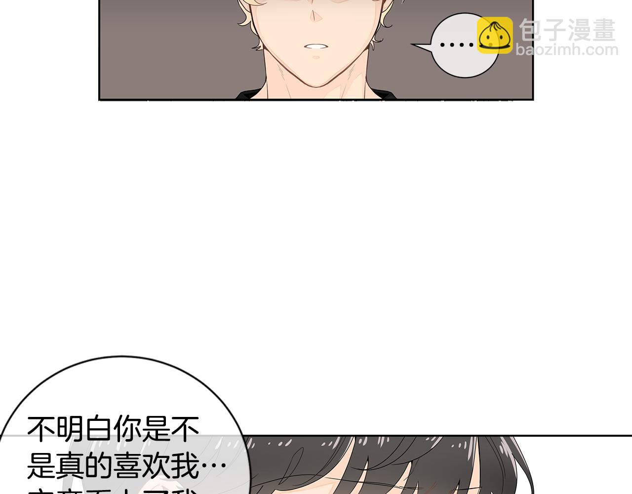 第26话 是我先喜欢你的55
