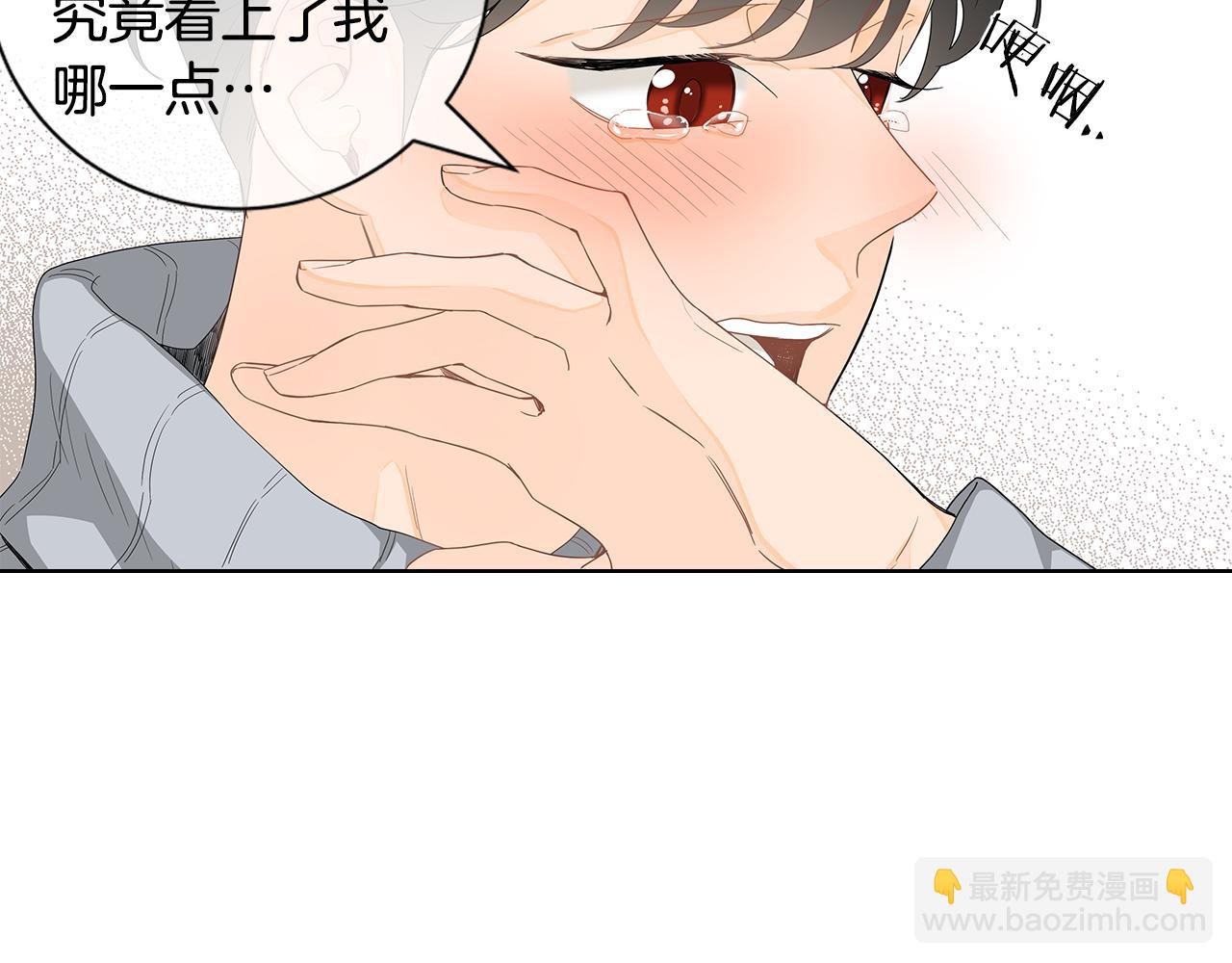 第26话 是我先喜欢你的56