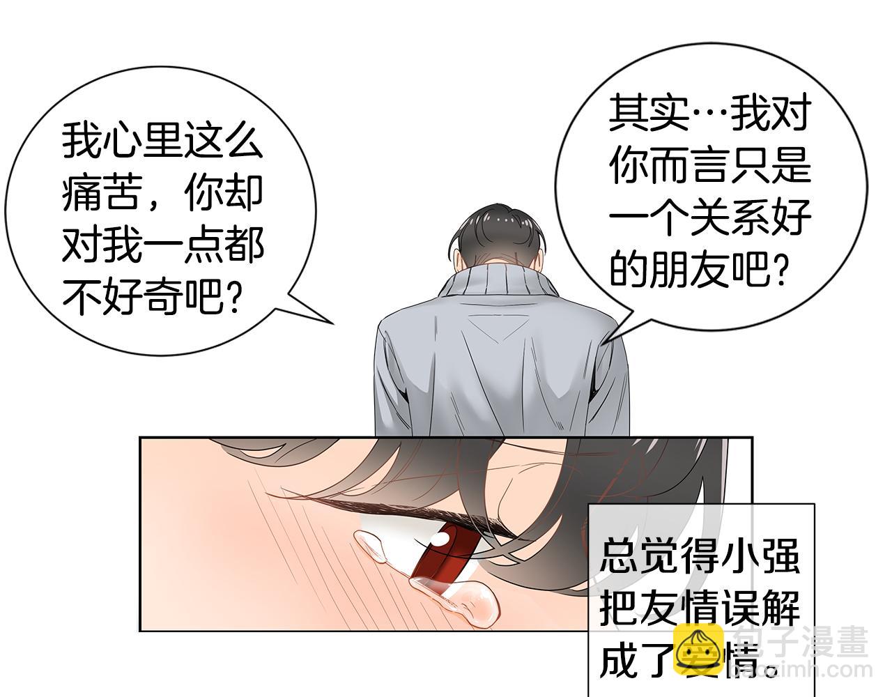 第26话 是我先喜欢你的57