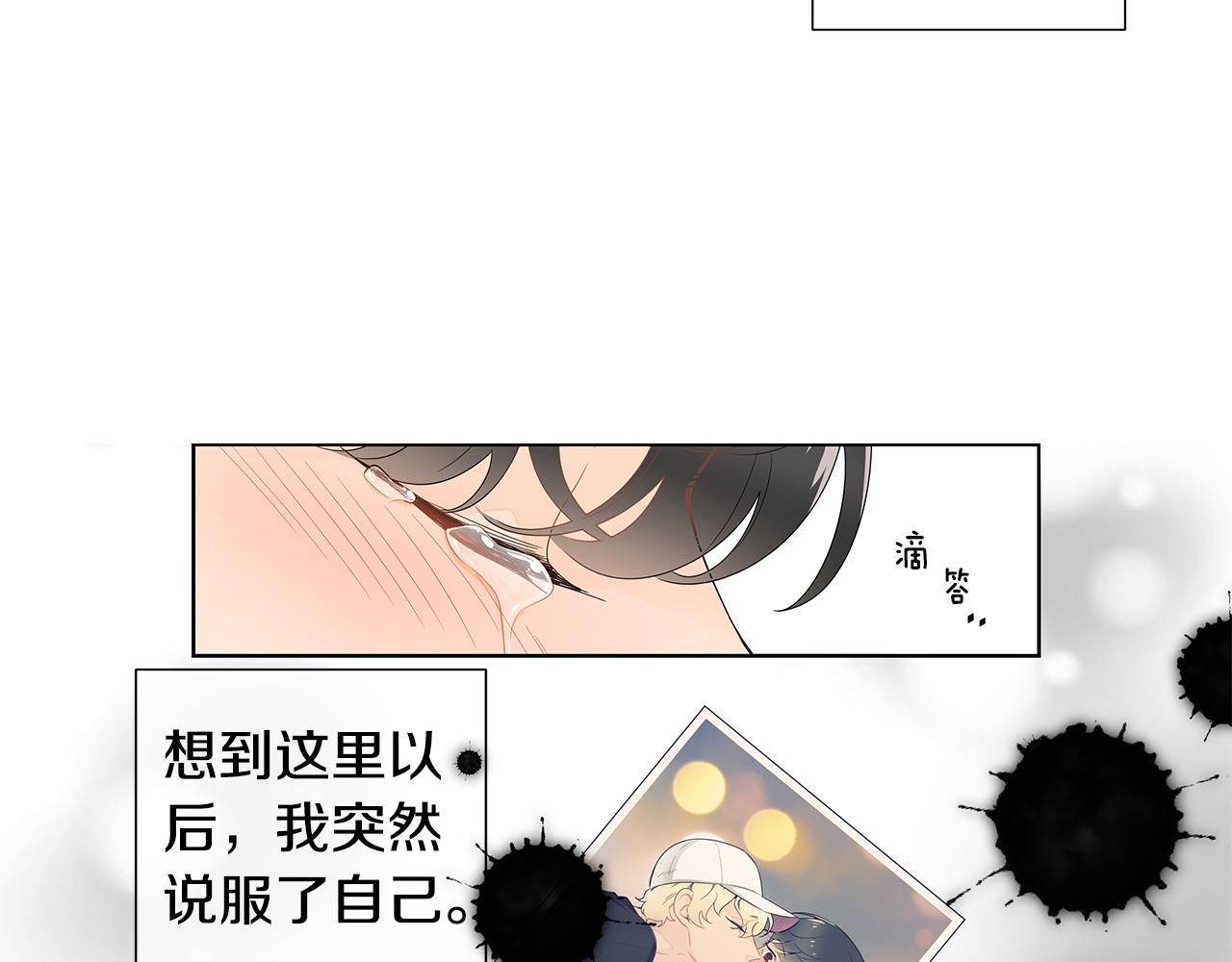 第26话 是我先喜欢你的58