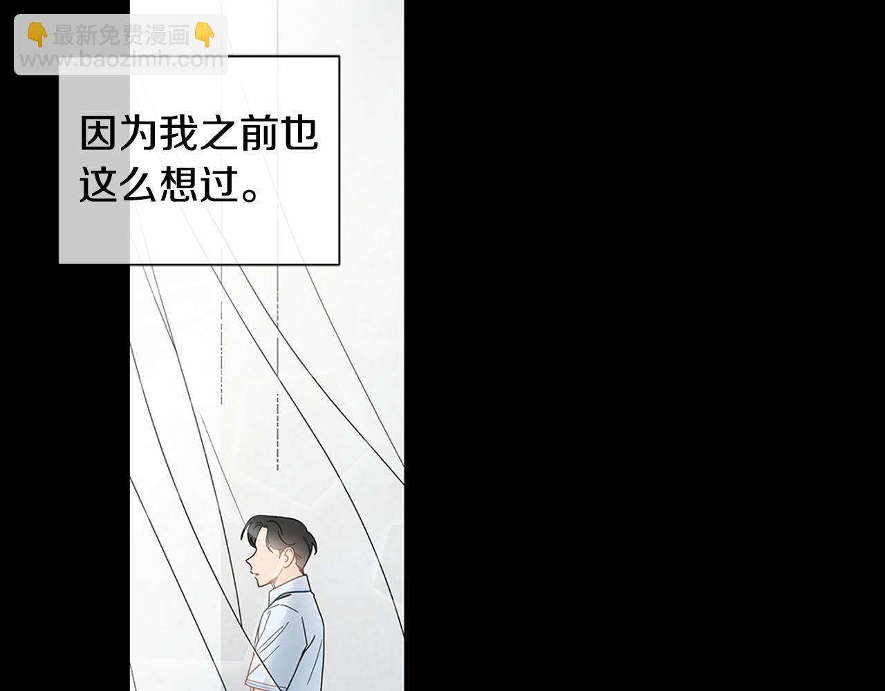 第26话 是我先喜欢你的60