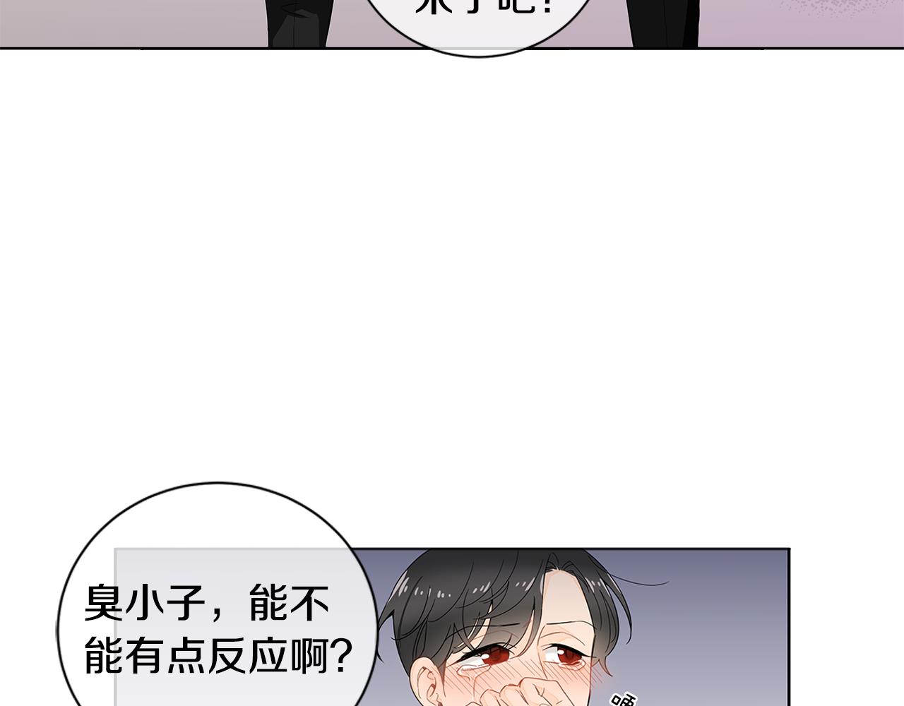 第26话 是我先喜欢你的67