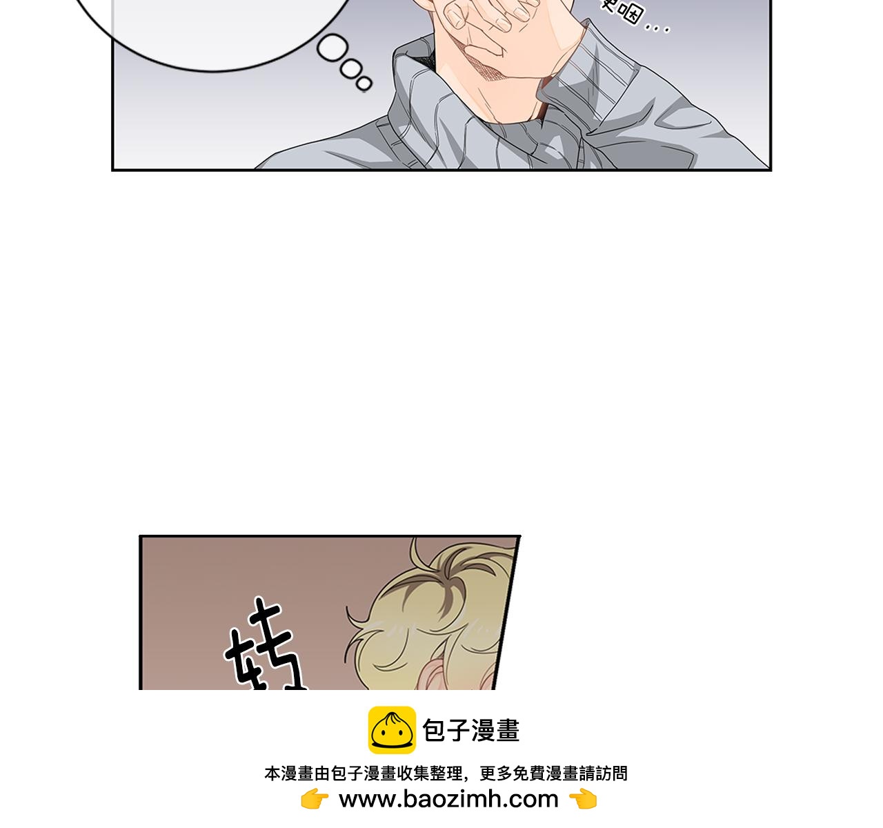 第26话 是我先喜欢你的68