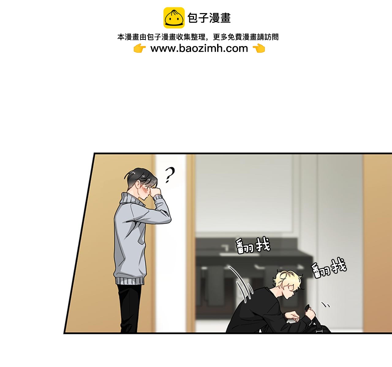 第26话 是我先喜欢你的70
