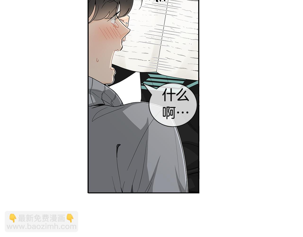 第26话 是我先喜欢你的72