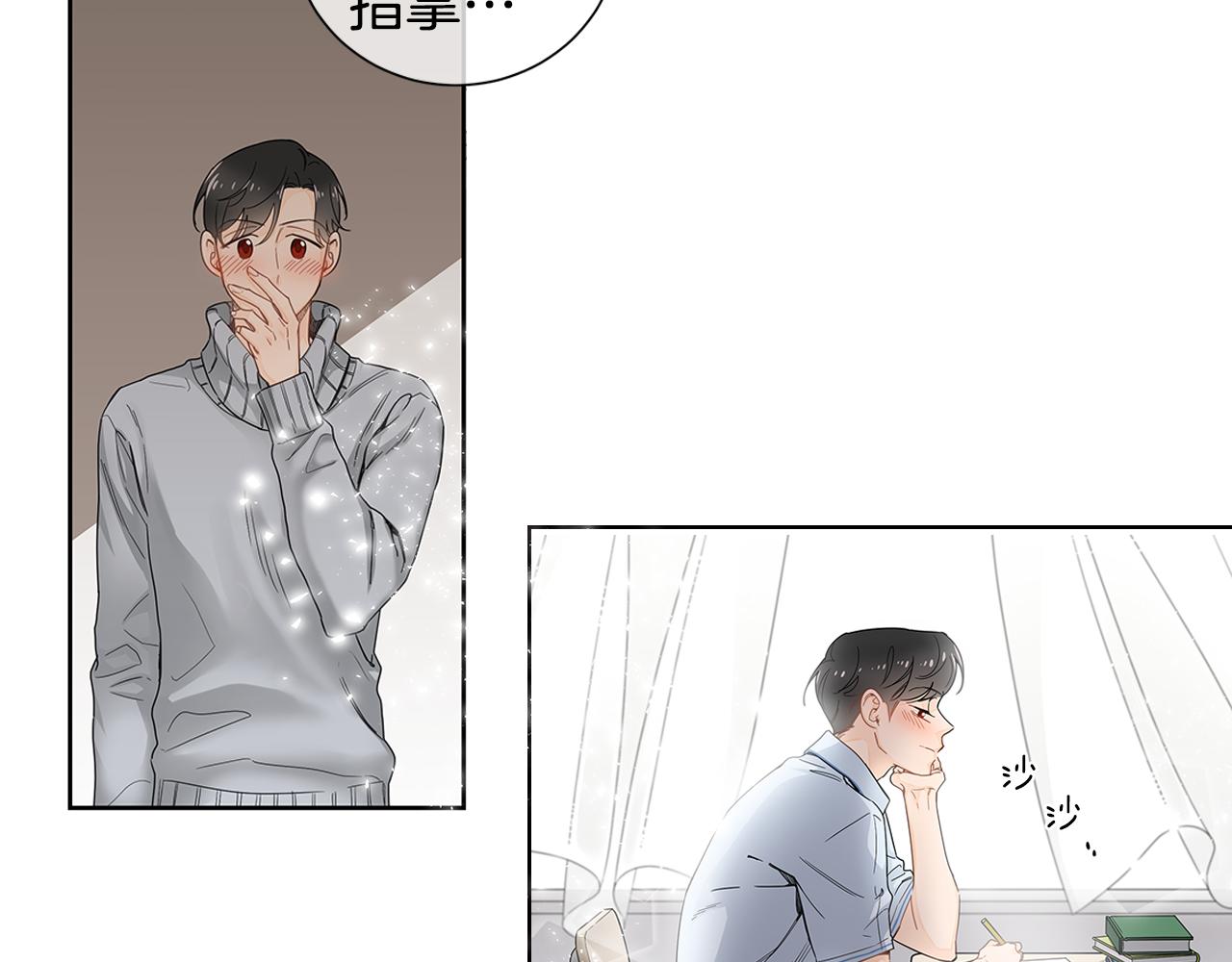 第26话 是我先喜欢你的78