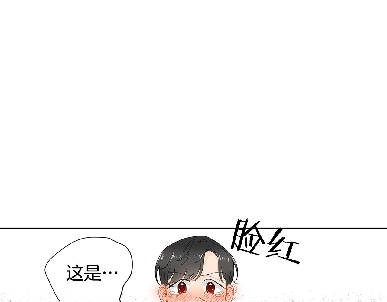第26话 是我先喜欢你的82
