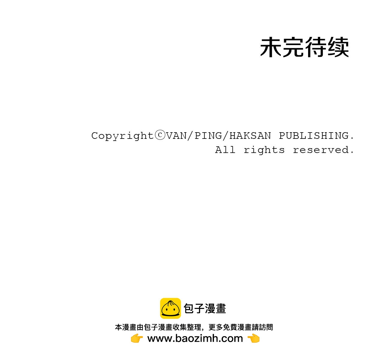 第26话 是我先喜欢你的86