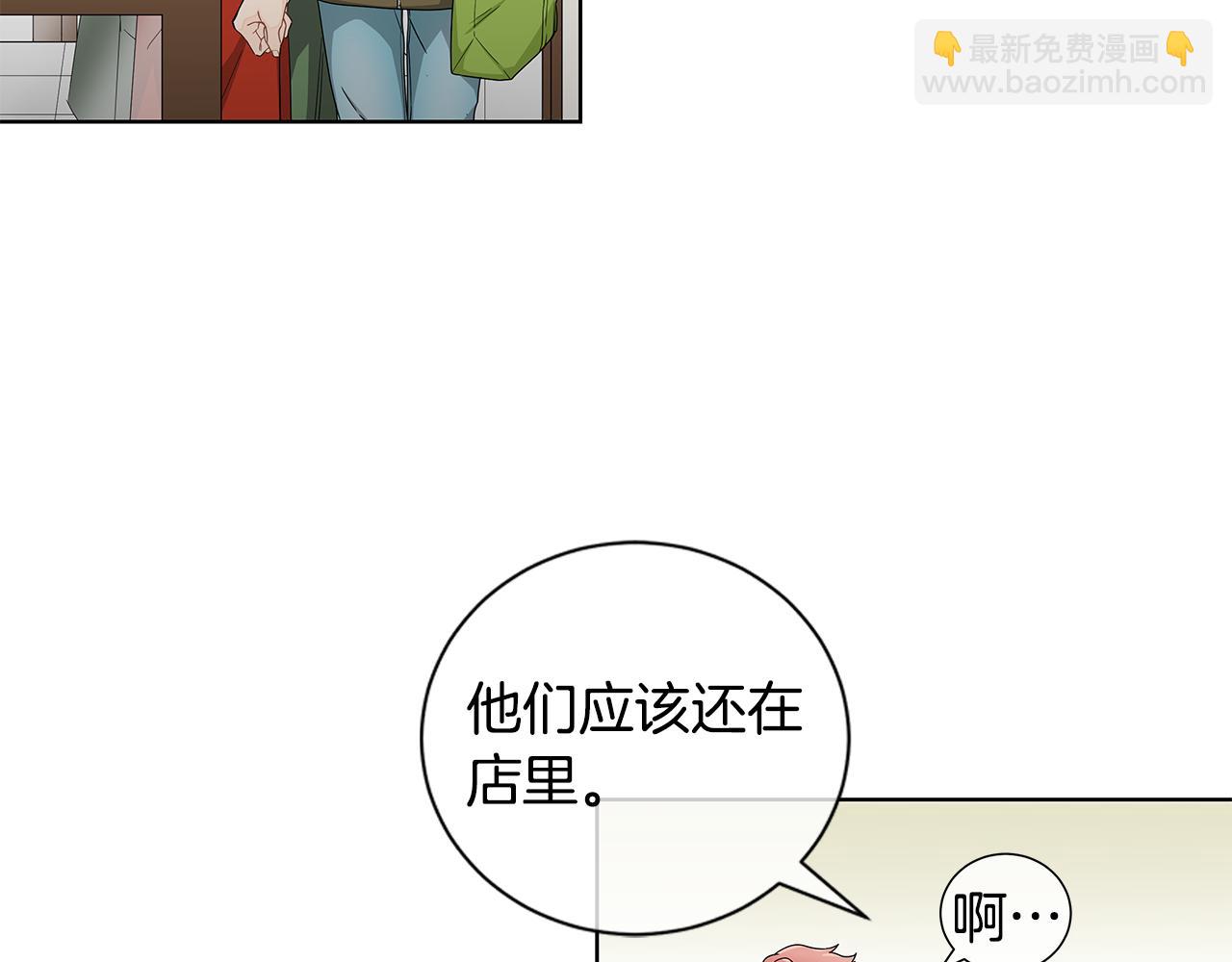 第28话 想去你家看看21
