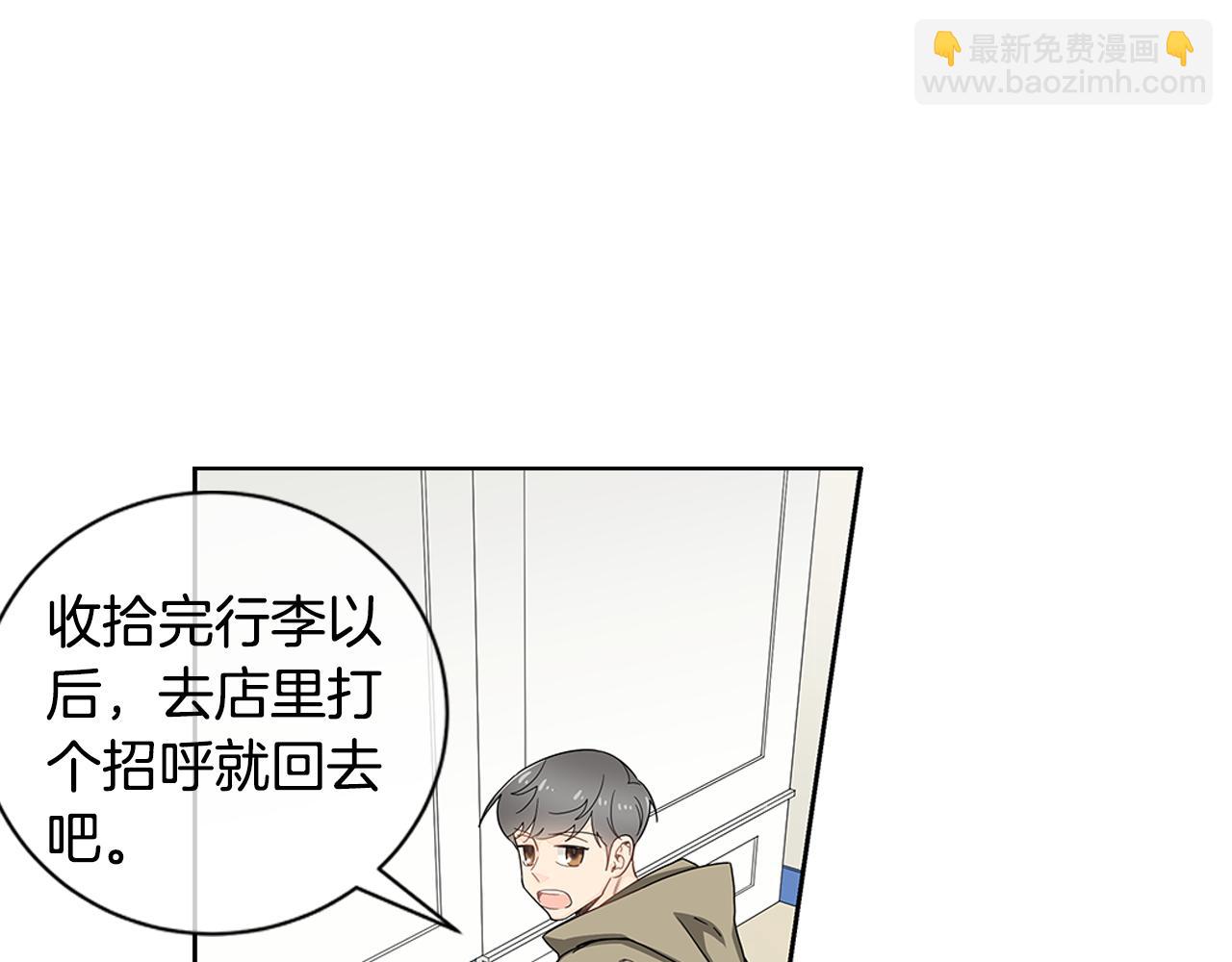 第28话 想去你家看看29